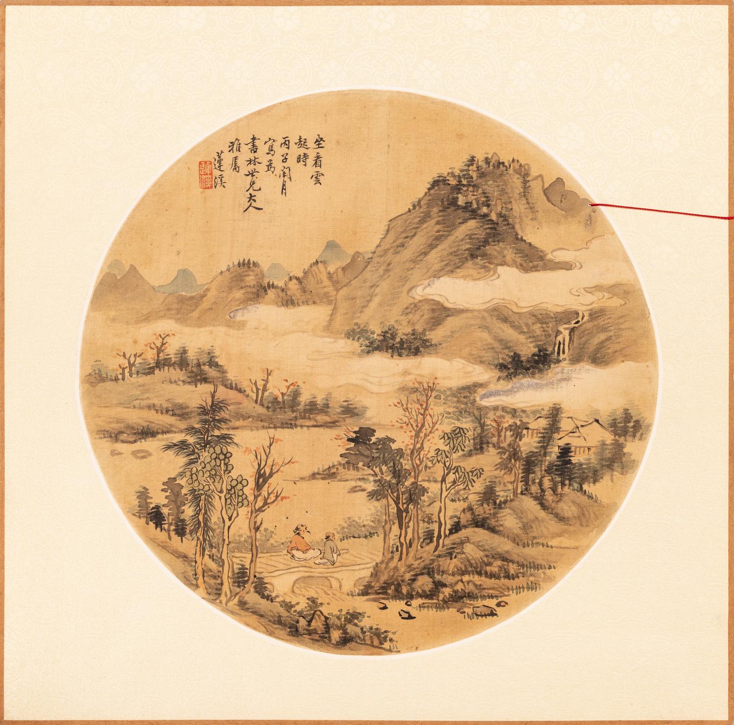 Lianxi