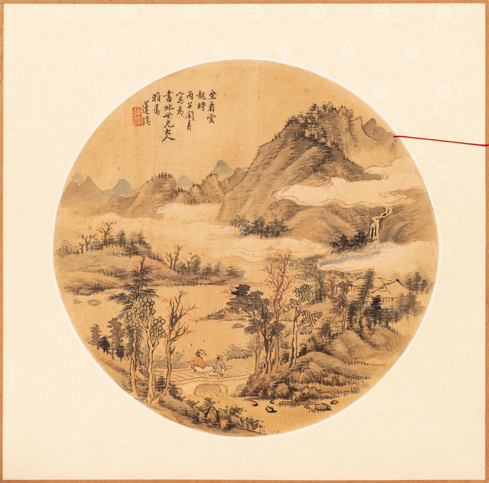 Lianxi
