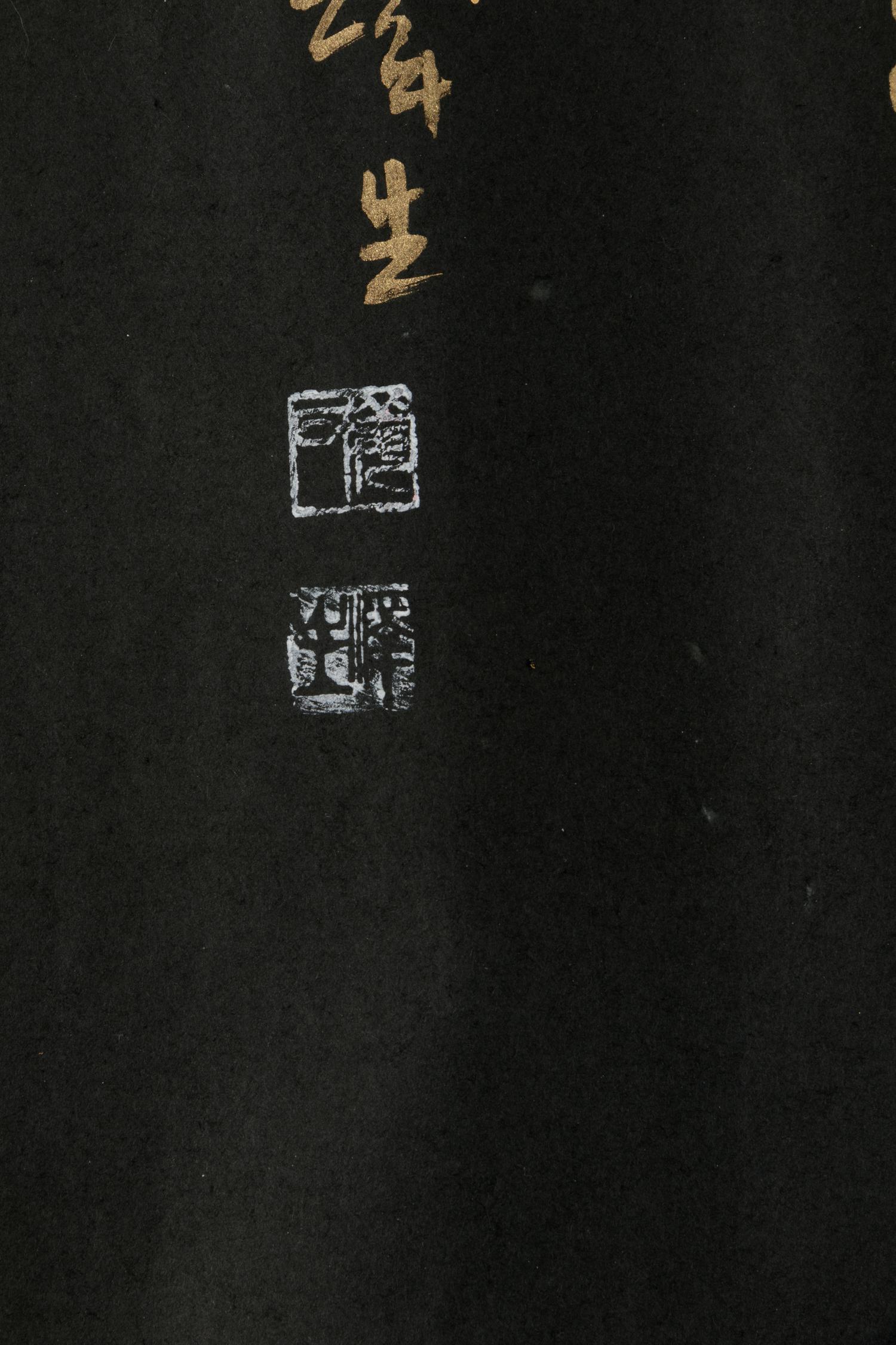 A Chinese Woodblock Print Scroll of a Buddha