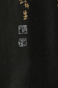 A Chinese Woodblock Print Scroll of a Buddha