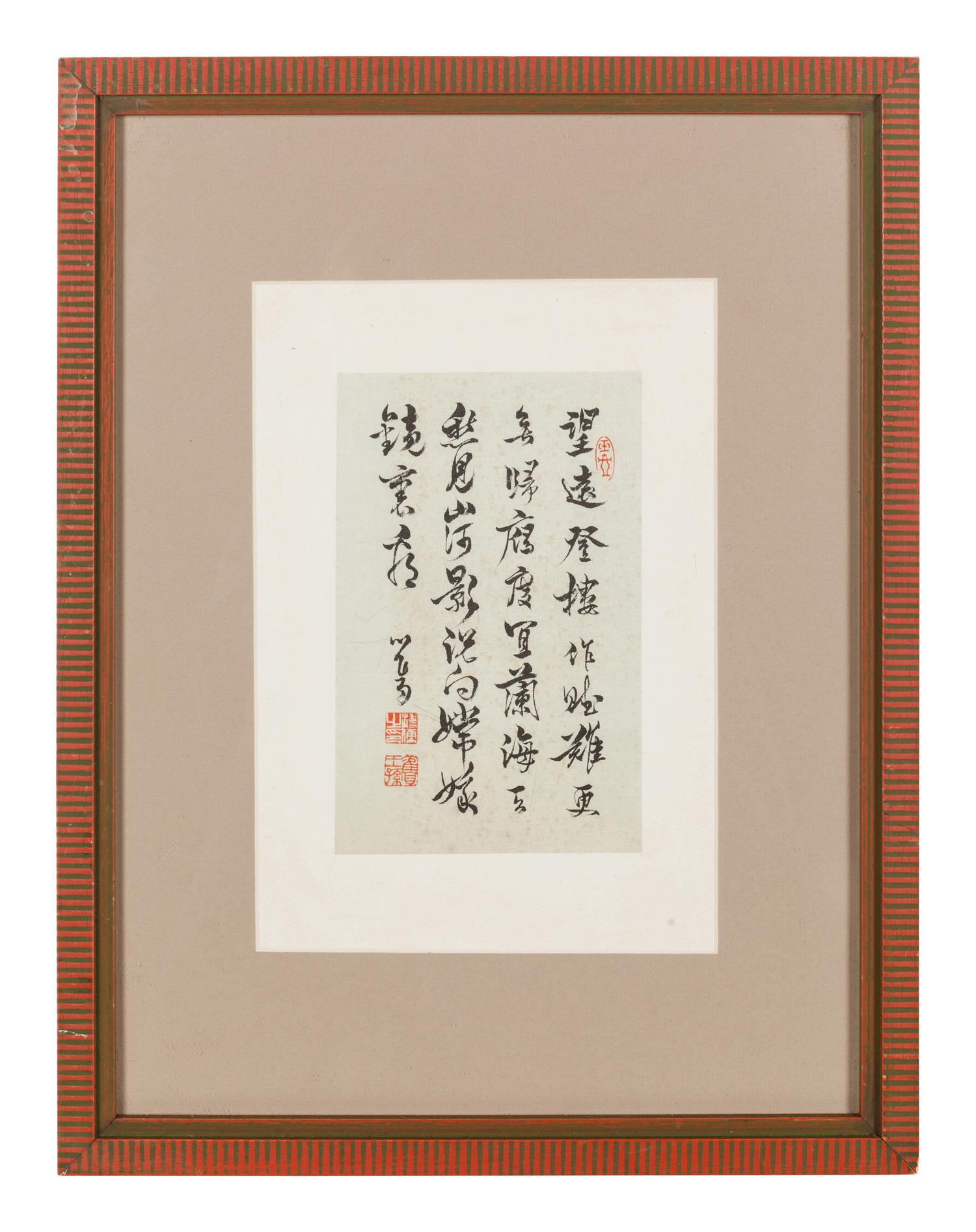 Five Chinese Calligraphy