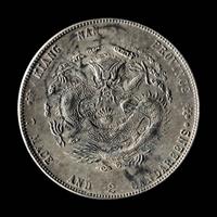[CHINA] Eleven Chinese Republic and Provincial Silver Coins