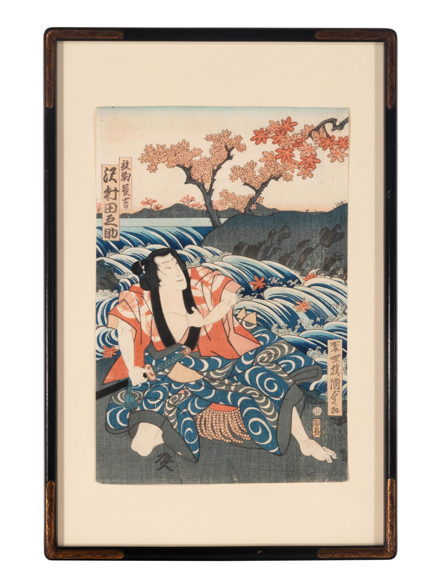 Six Japanese Woodblock Prints