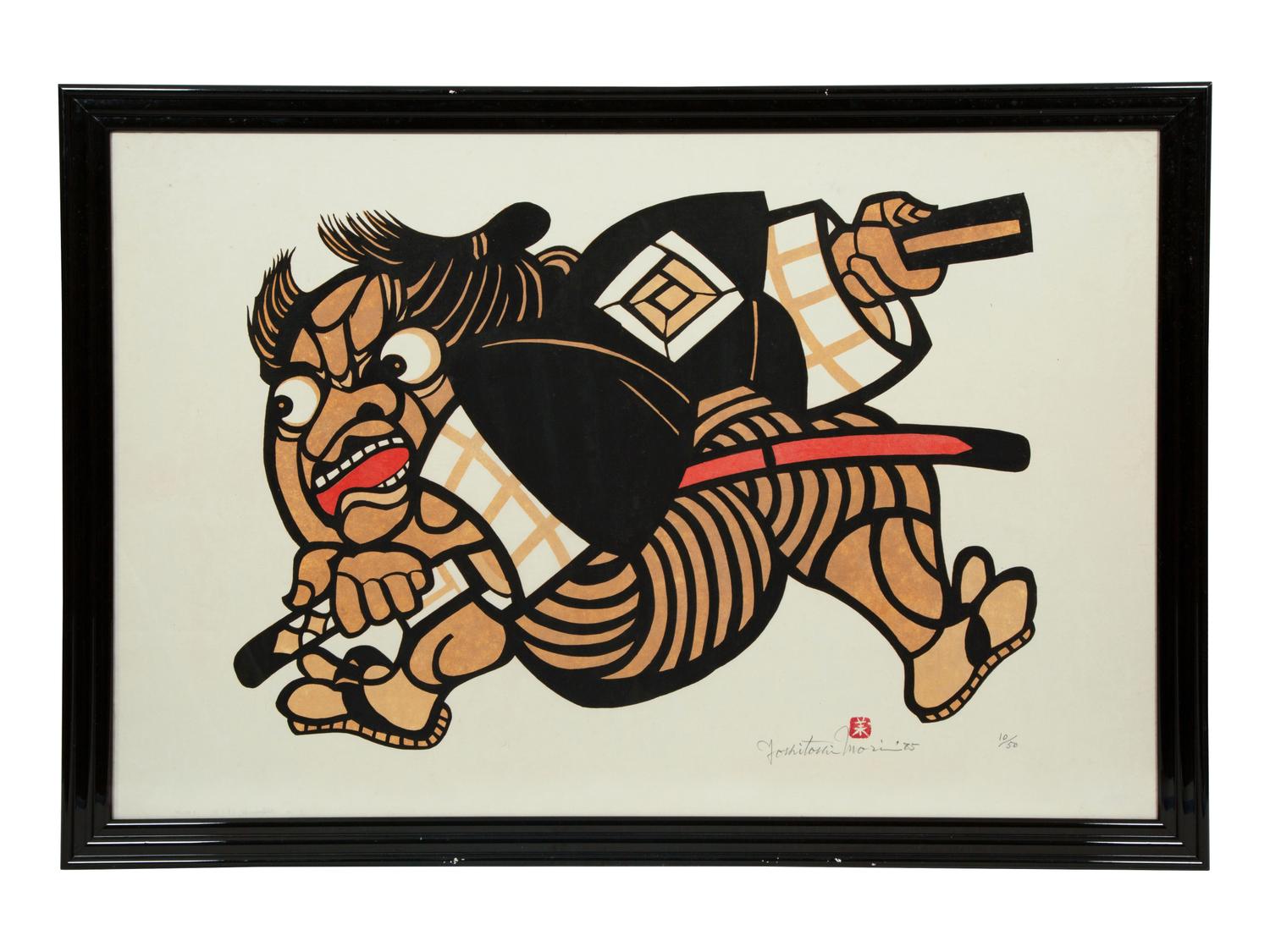 Yoshitoshi Mori (Japanese, 1898-1992)