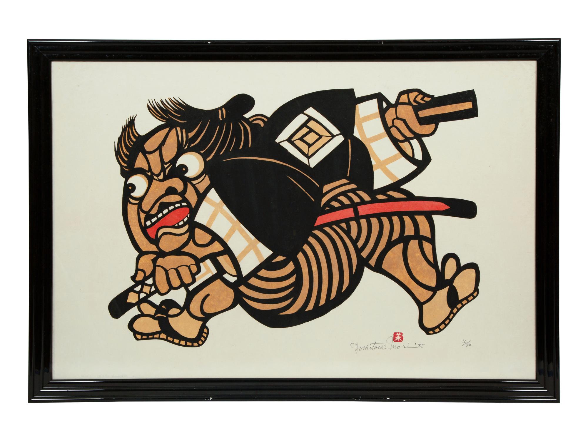 Yoshitoshi Mori (Japanese, 1898-1992)