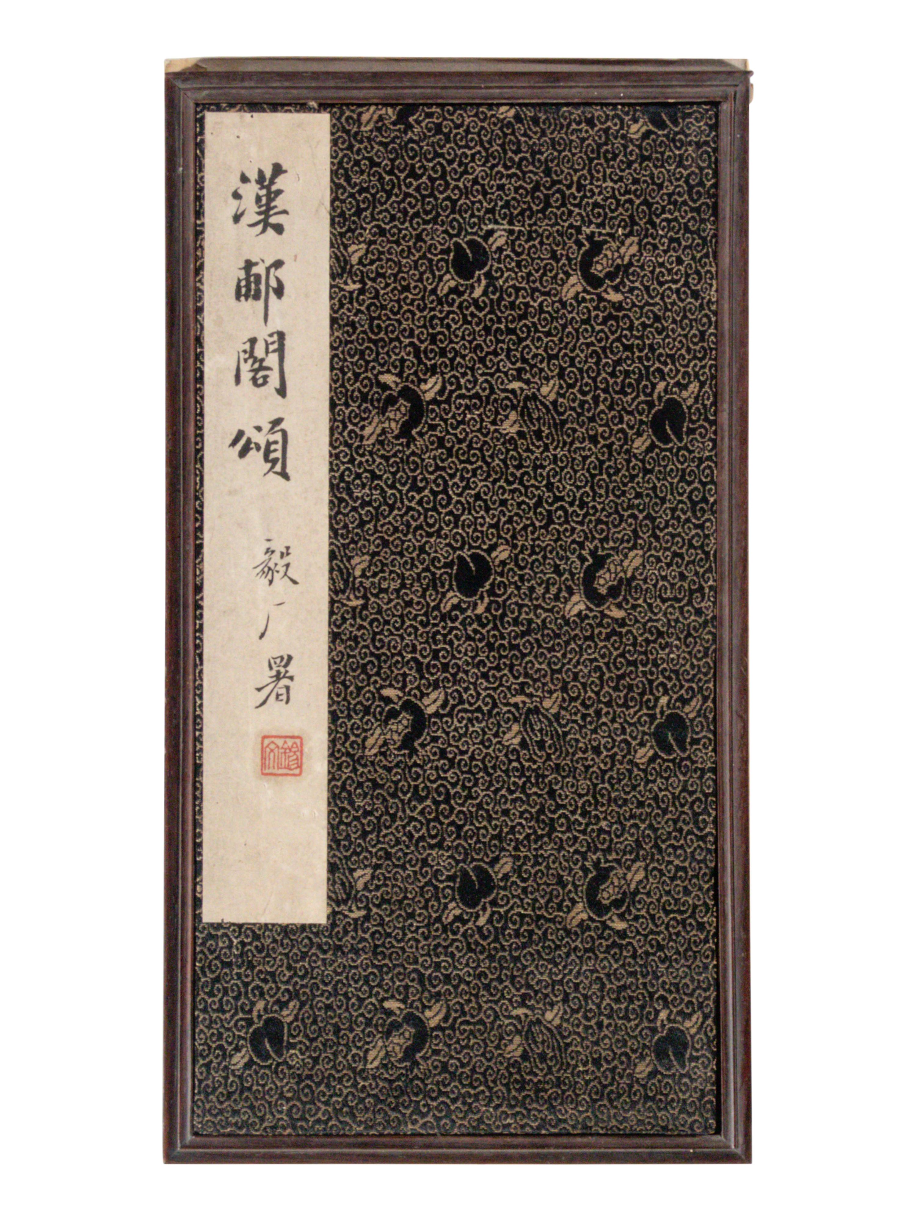 [CHINESE RUBBINGS] Four Chinese Rubbing Albums, Ming-Qing Dynasty 明-清 舊拓《停雲館》、《漢郙閣頌》、《安刻書譜》、《戲鴻堂選本》四種