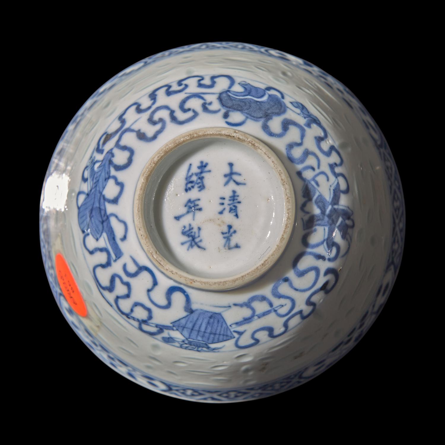 Three Chinese Porcelain Wares, Qing Dynasty and Later 晚清-近代 瓷器三件