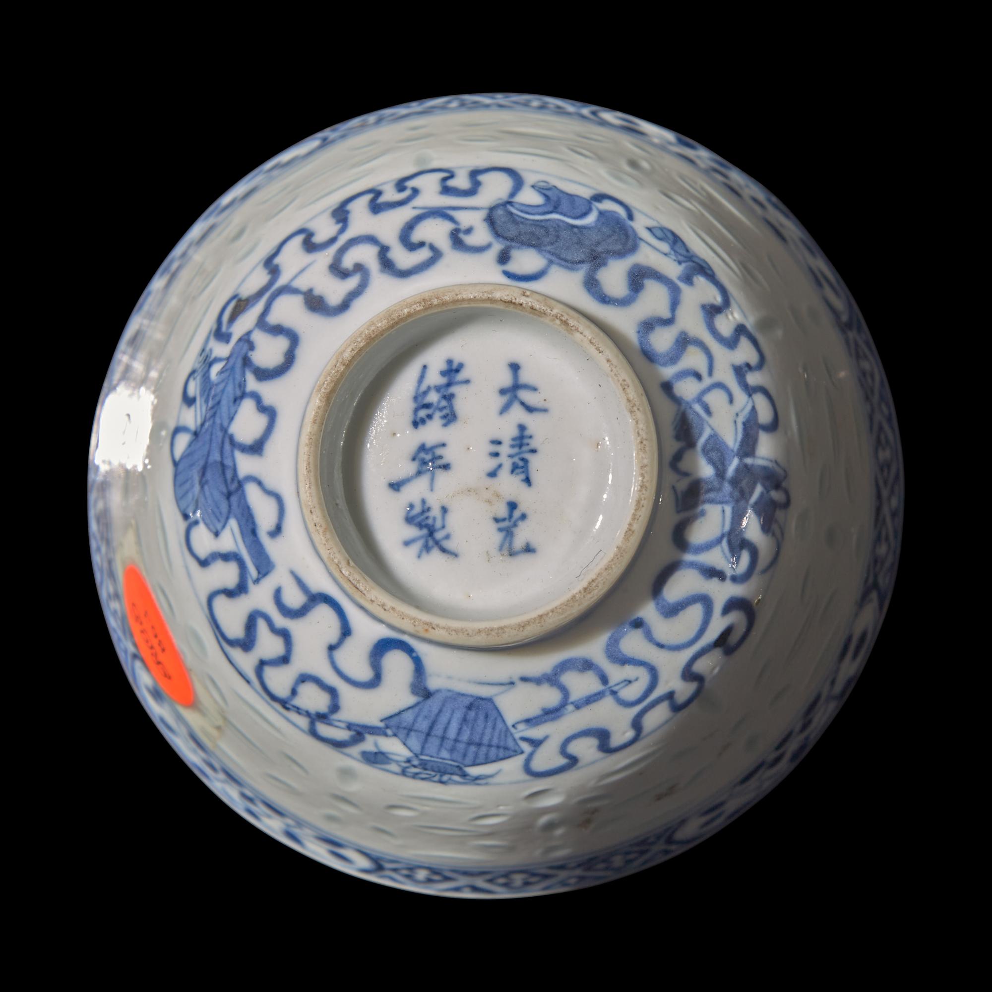 Three Chinese Porcelain Wares, Qing Dynasty and Later 晚清-近代 瓷器三件
