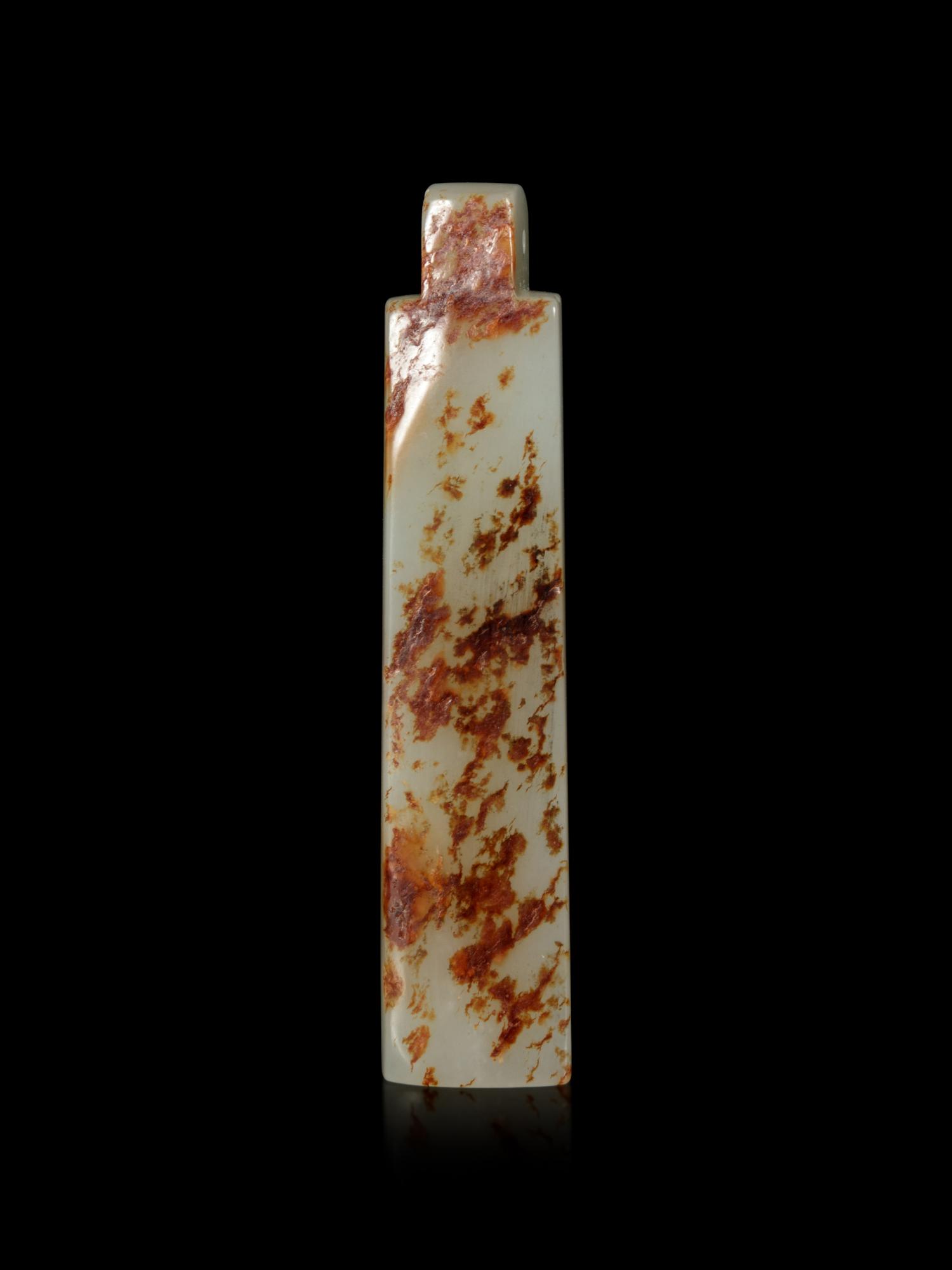 A Chinese Celadon Jade Feather Holder