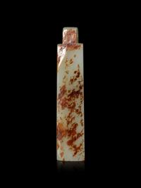 A Chinese Celadon Jade Feather Holder