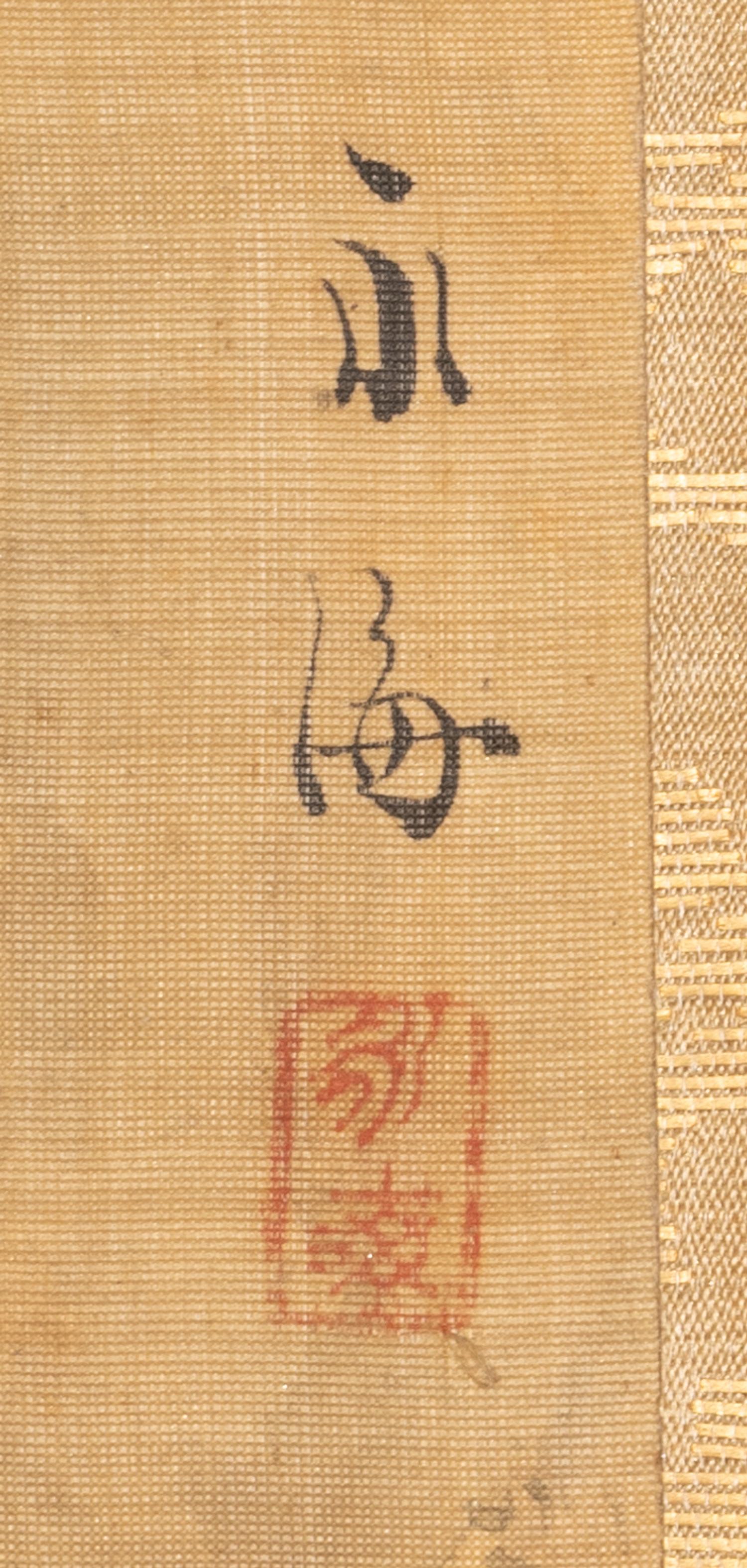 Three Japanese Kakejiku Paintings