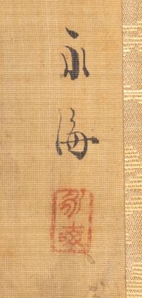Three Japanese Kakejiku Paintings