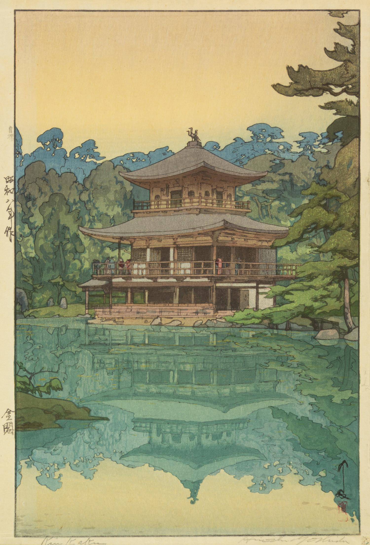 Yoshida Hiroshi