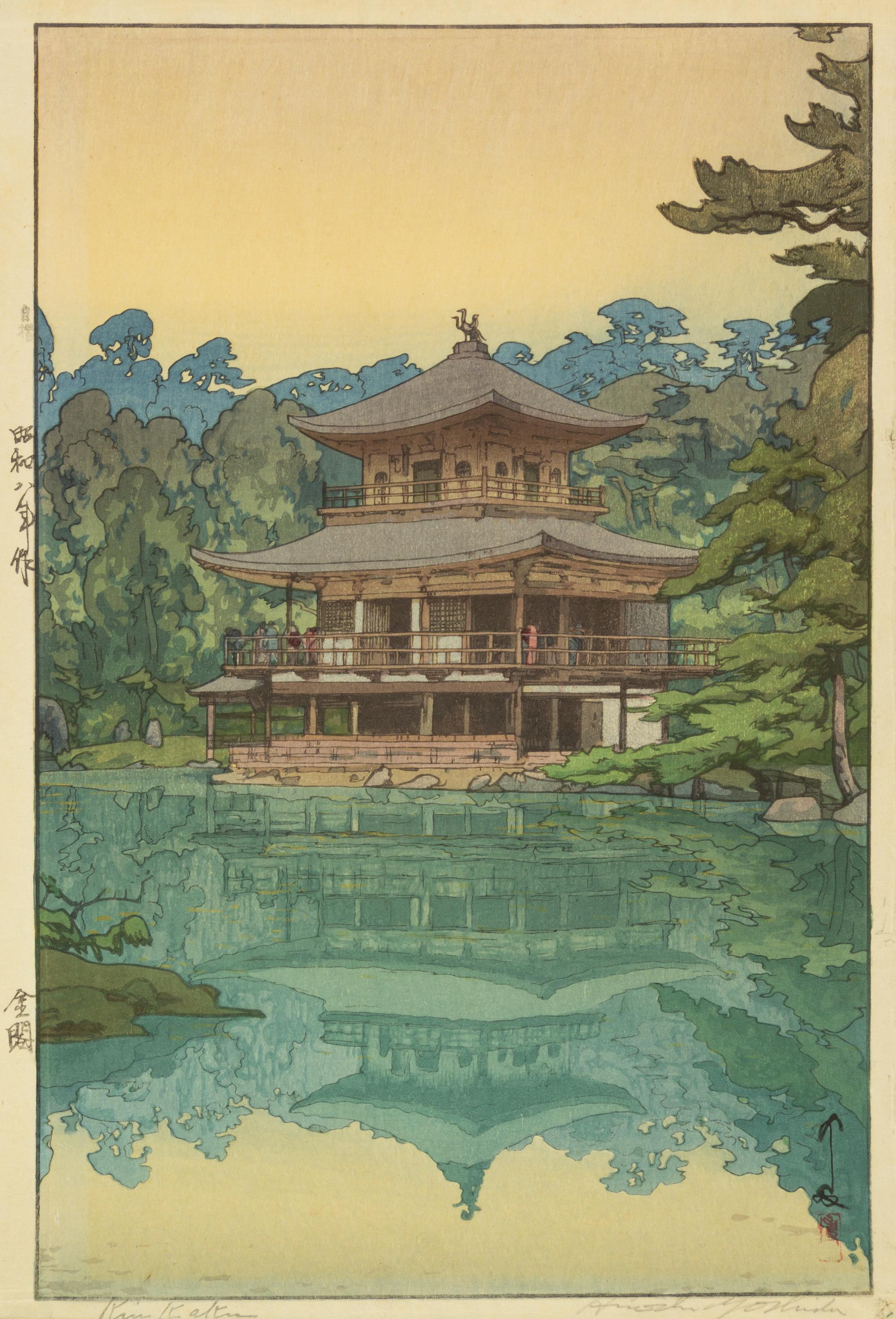 Yoshida Hiroshi