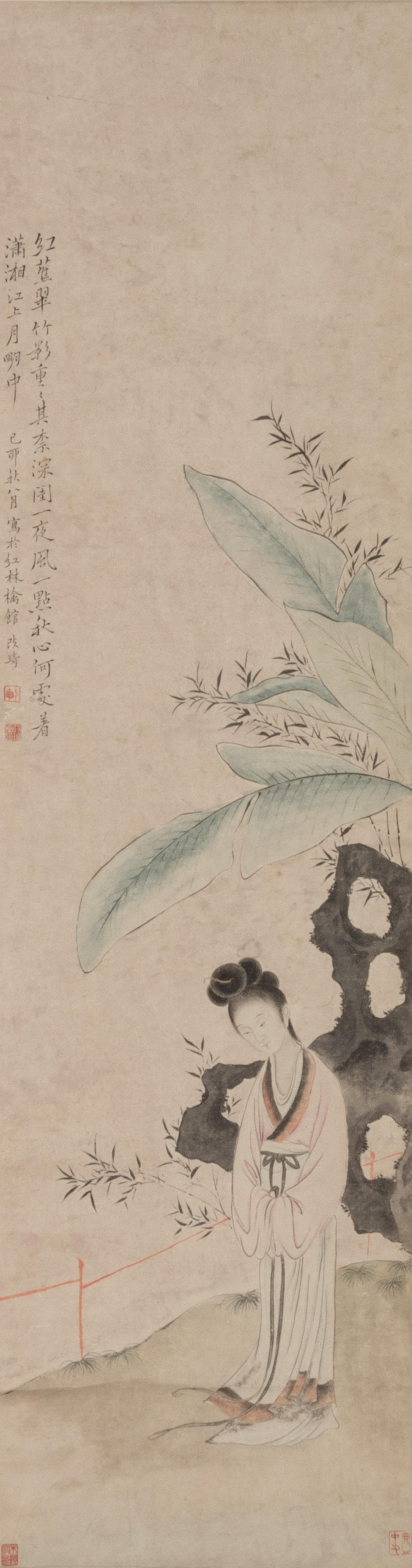Attributed to Gai Qi (1773-1828) 改琦（款，1773-1828）