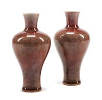 A Pair of Chinese Peachbloom Porcelain Vases Height 9 inches.