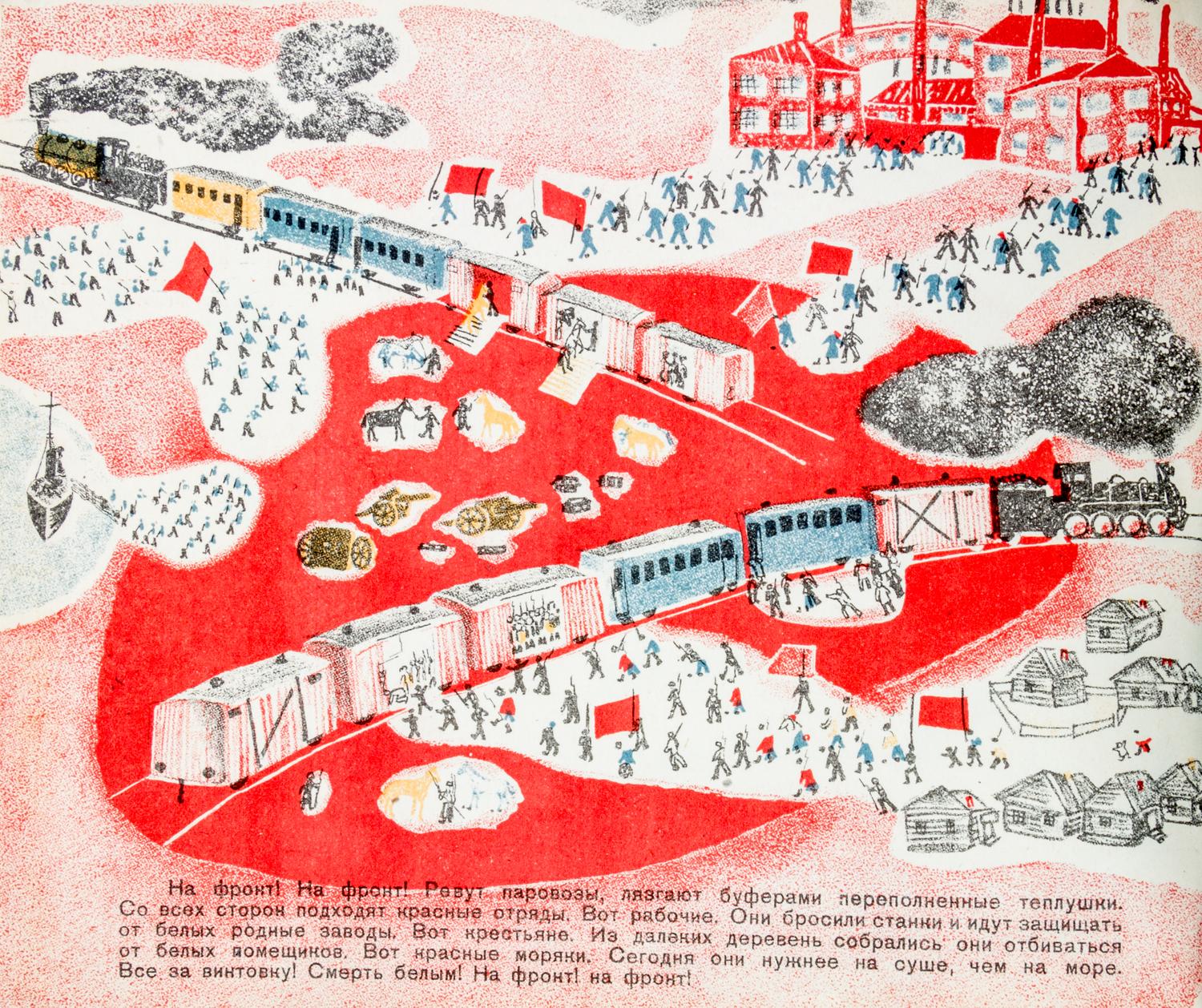 (PORET, ALISA) MILLAR, I.A. Grazhdanskaia voina. Leningrad, 1931. With 4 others pertaining to war/army (5 total)