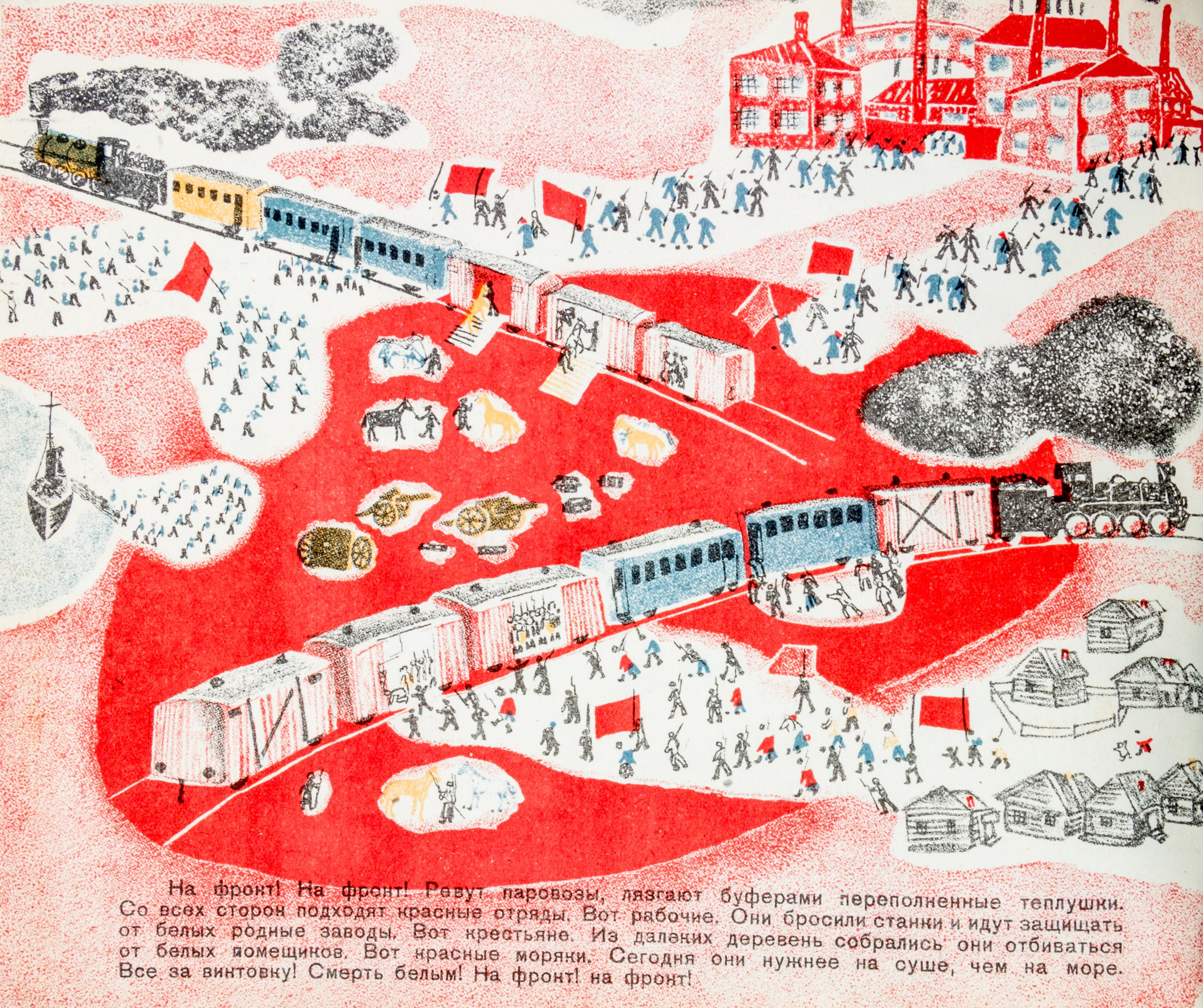 (PORET, ALISA) MILLAR, I.A. Grazhdanskaia voina. Leningrad, 1931. With 4 others pertaining to war/army (5 total)