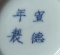 A Pair of Chinese Sang-de-Boeuf Glazed Porcelain Water Coupes Height of each 2 inches. — 19TH CENTURY