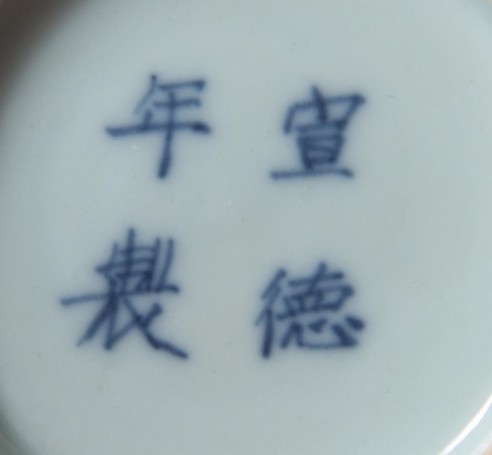 A Pair of Chinese Sang-de-Boeuf Glazed Porcelain Water Coupes Height of each 2 inches. — 19TH CENTURY