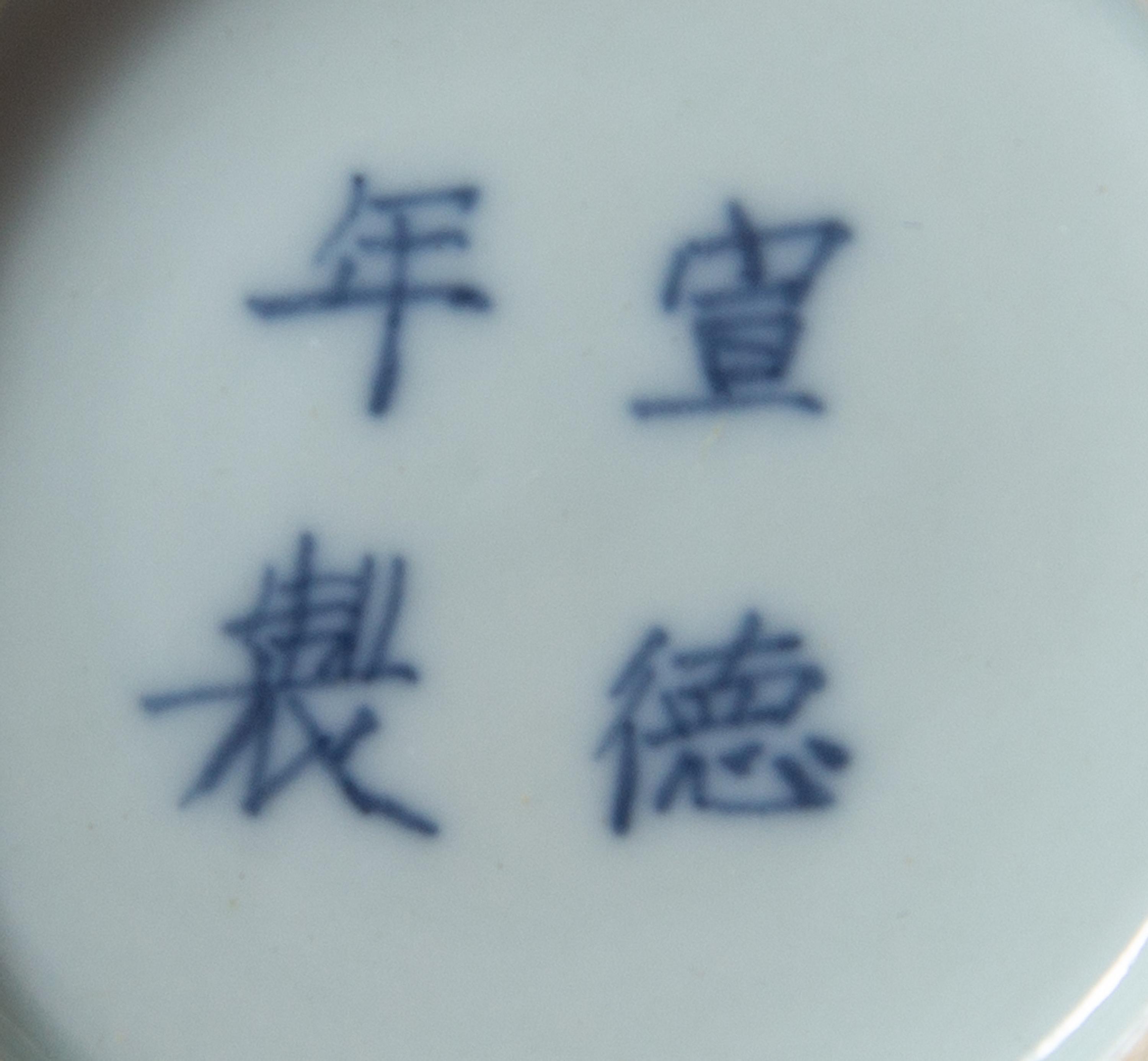 A Pair of Chinese Sang-de-Boeuf Glazed Porcelain Water Coupes Height of each 2 inches. — 19TH CENTURY