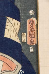 Toyokuni III (1769-1825), Utagawa Kunisada II (1823-1880) and Ishiwata Koitsu (1897-1987) Yoshimi