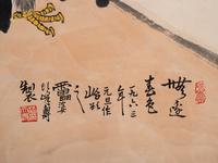 Attributed to Pan Tianshou 潘天壽（款， 1897-1971 ）