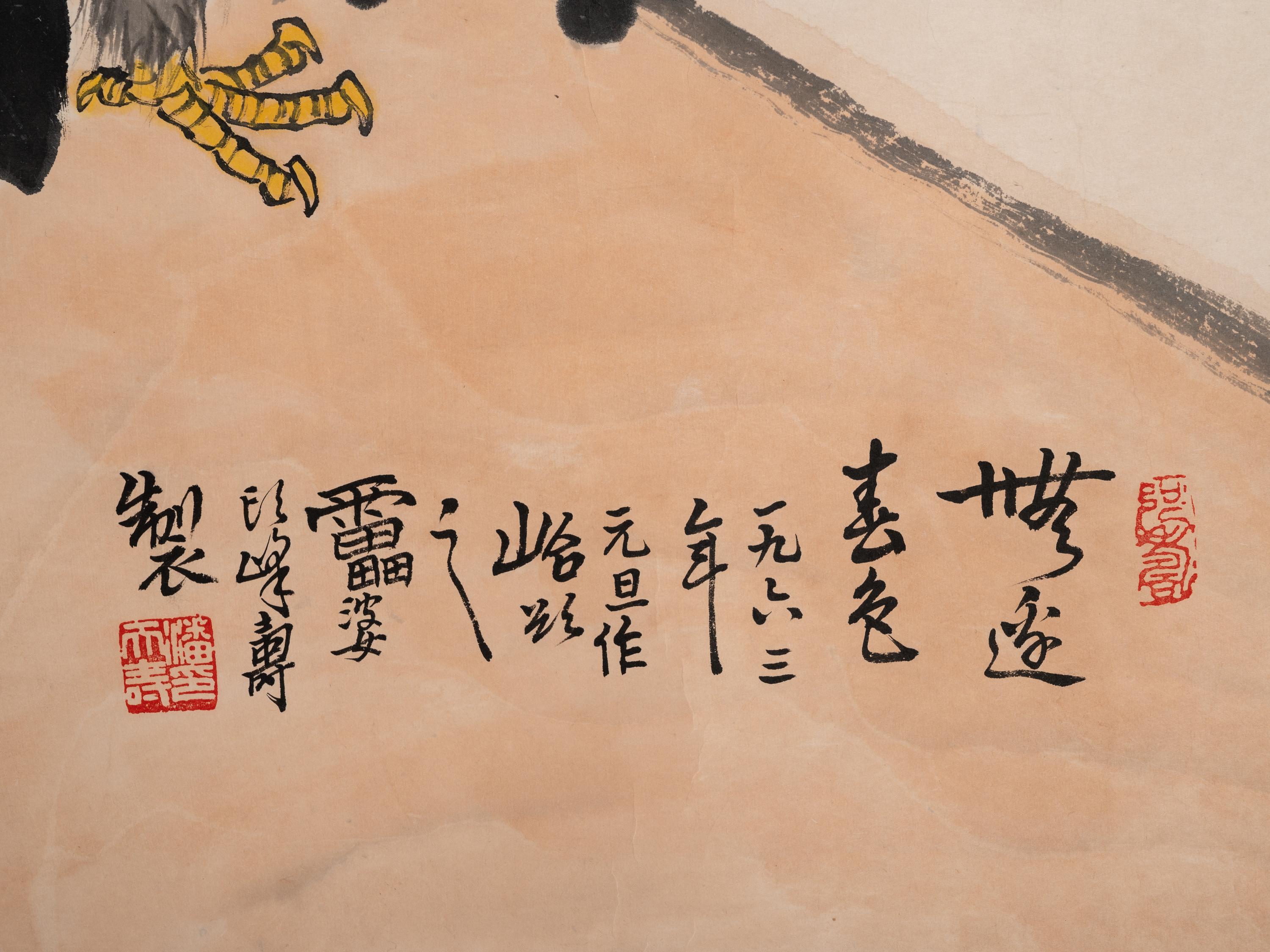 Attributed to Pan Tianshou 潘天壽（款， 1897-1971 ）