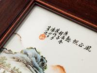 A Set of Four Chinese Famille Rose Porcelain Wall Plaques