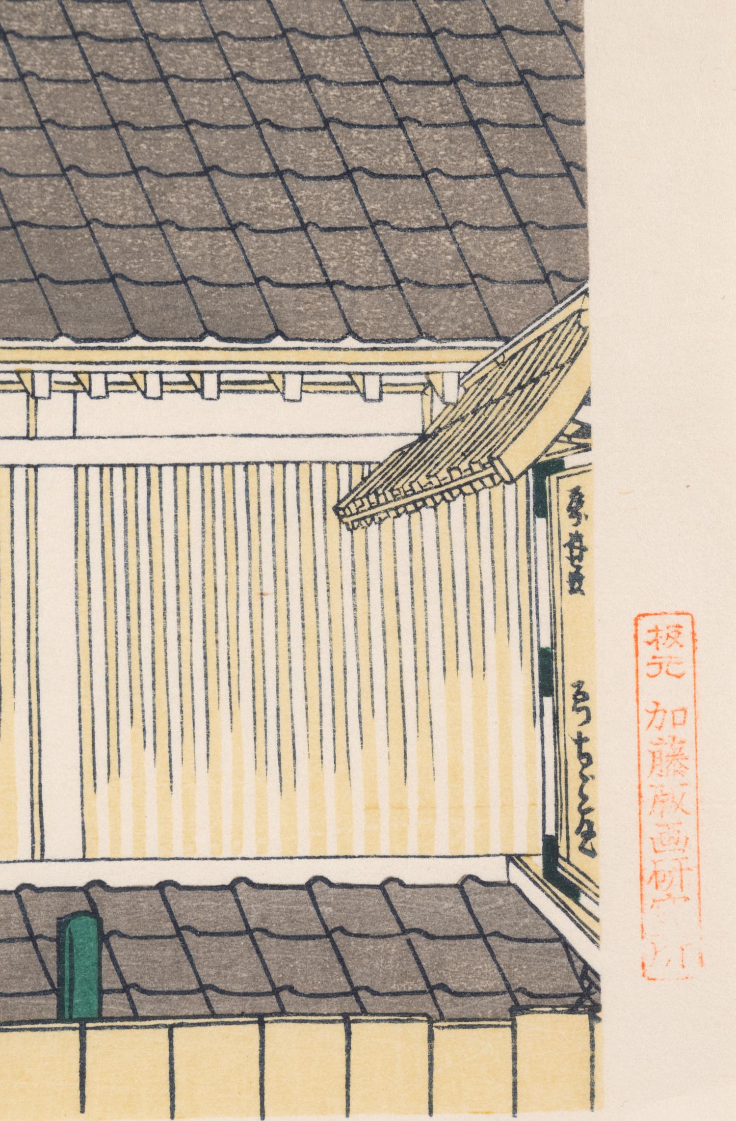 After Katsushika Hokusai