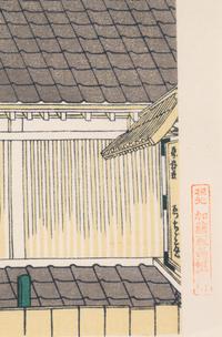 After Katsushika Hokusai