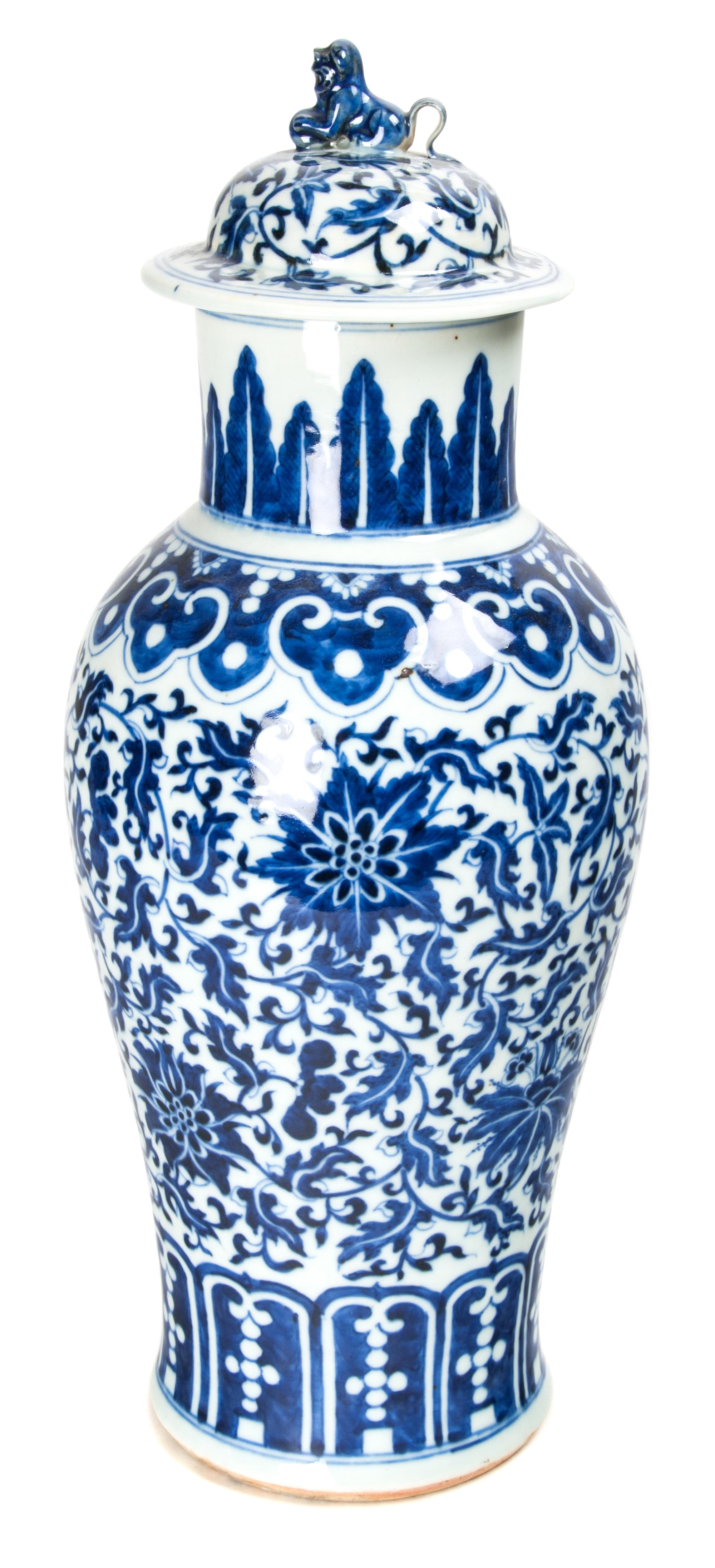 A Chinese Porcelain Vase Height 16 inches. — POST WWII