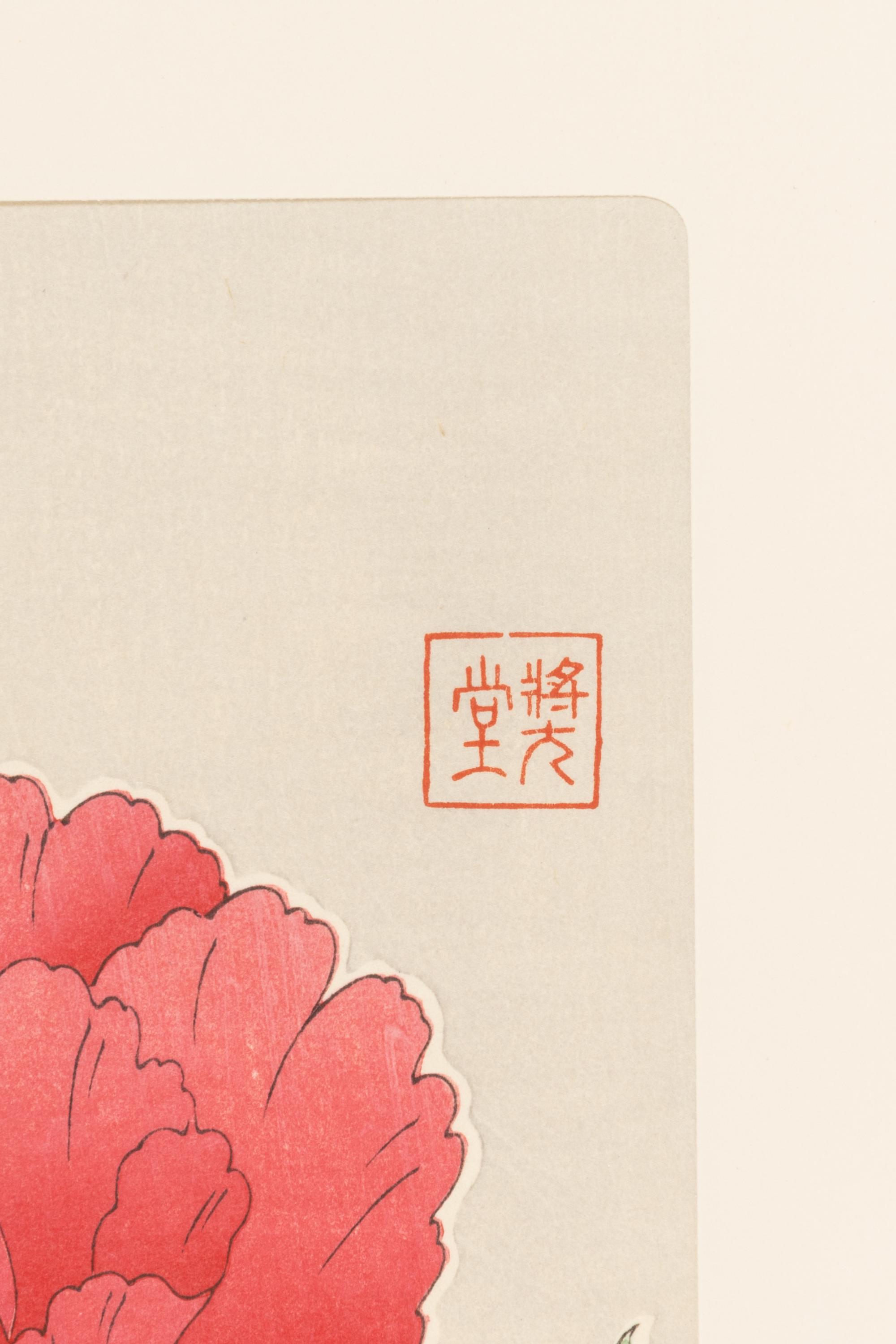 Five Japanese Woodblock Prints