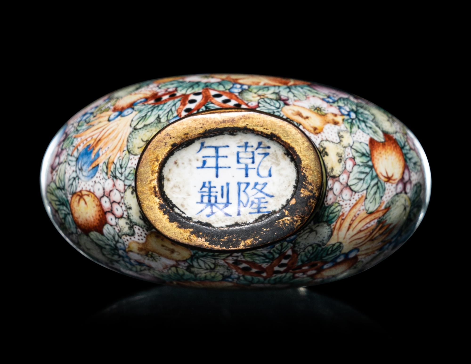 A Set of Six Peking Enamel on Copper Snuff Bottles