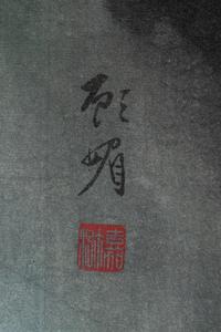 Gu Mei