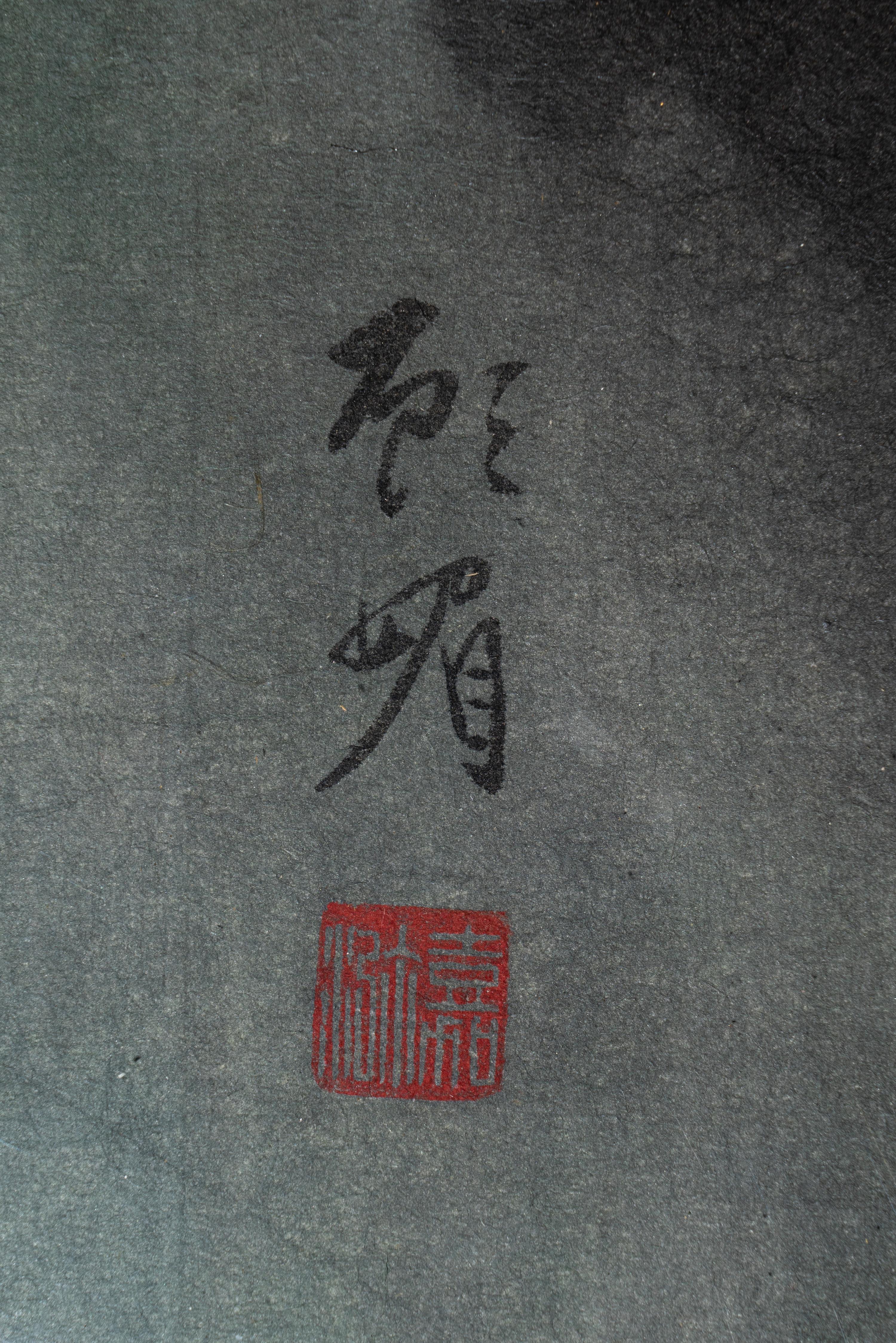 Gu Mei
