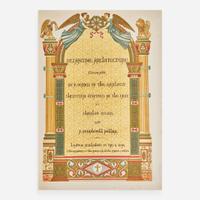 [Travel & Exploration] Texier, Charles, and R. Popplewell Pullan Byzantine Architecture; Illustrated by Examples of Edifices Erected in the East During the Earliest Ages of Christianity. With Historical & Archaeological Descriptions