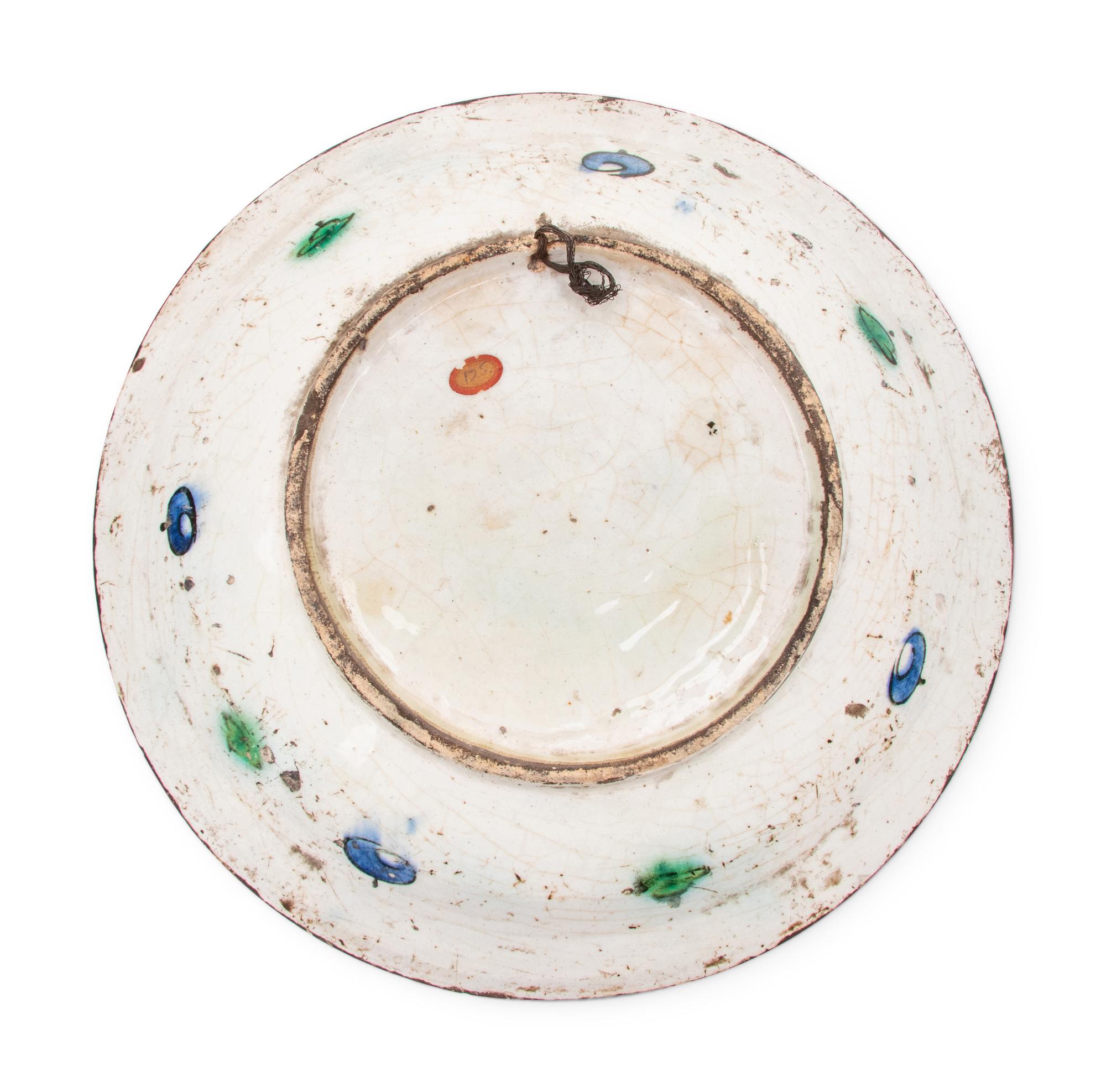 An Iznik Pottery Charger