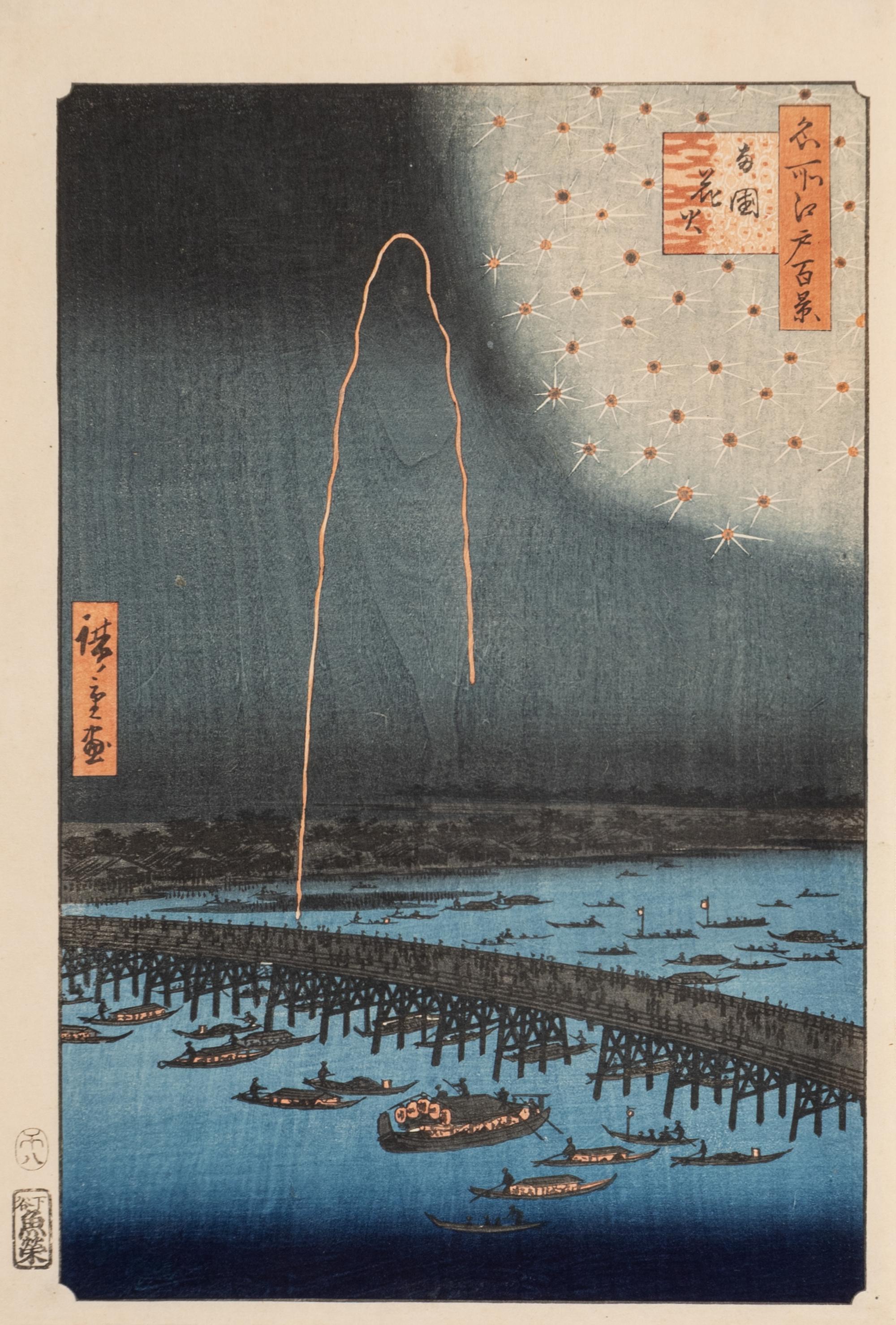 Ando Hiroshige