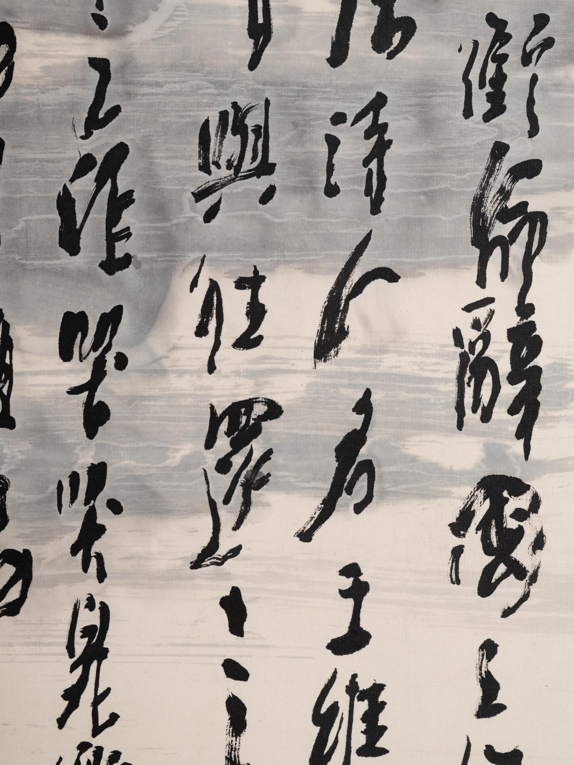 Wang Ziwu