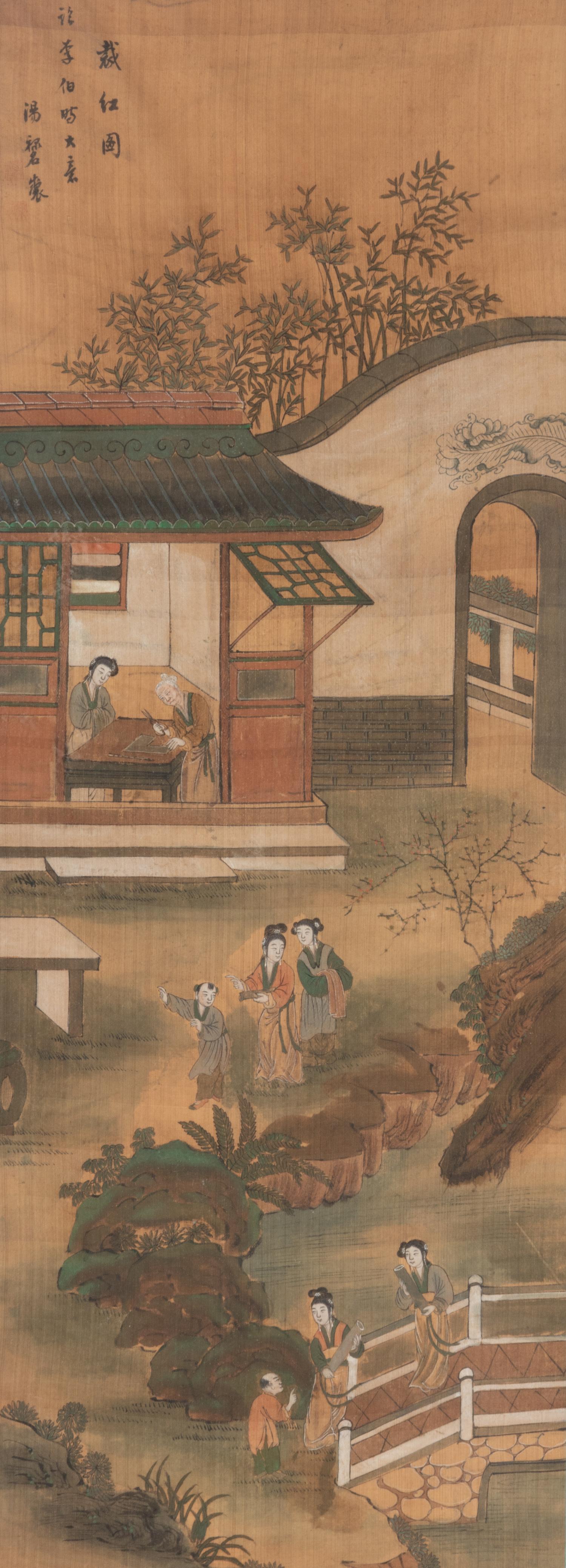Tang Luming (Chinese, 1804-1874)