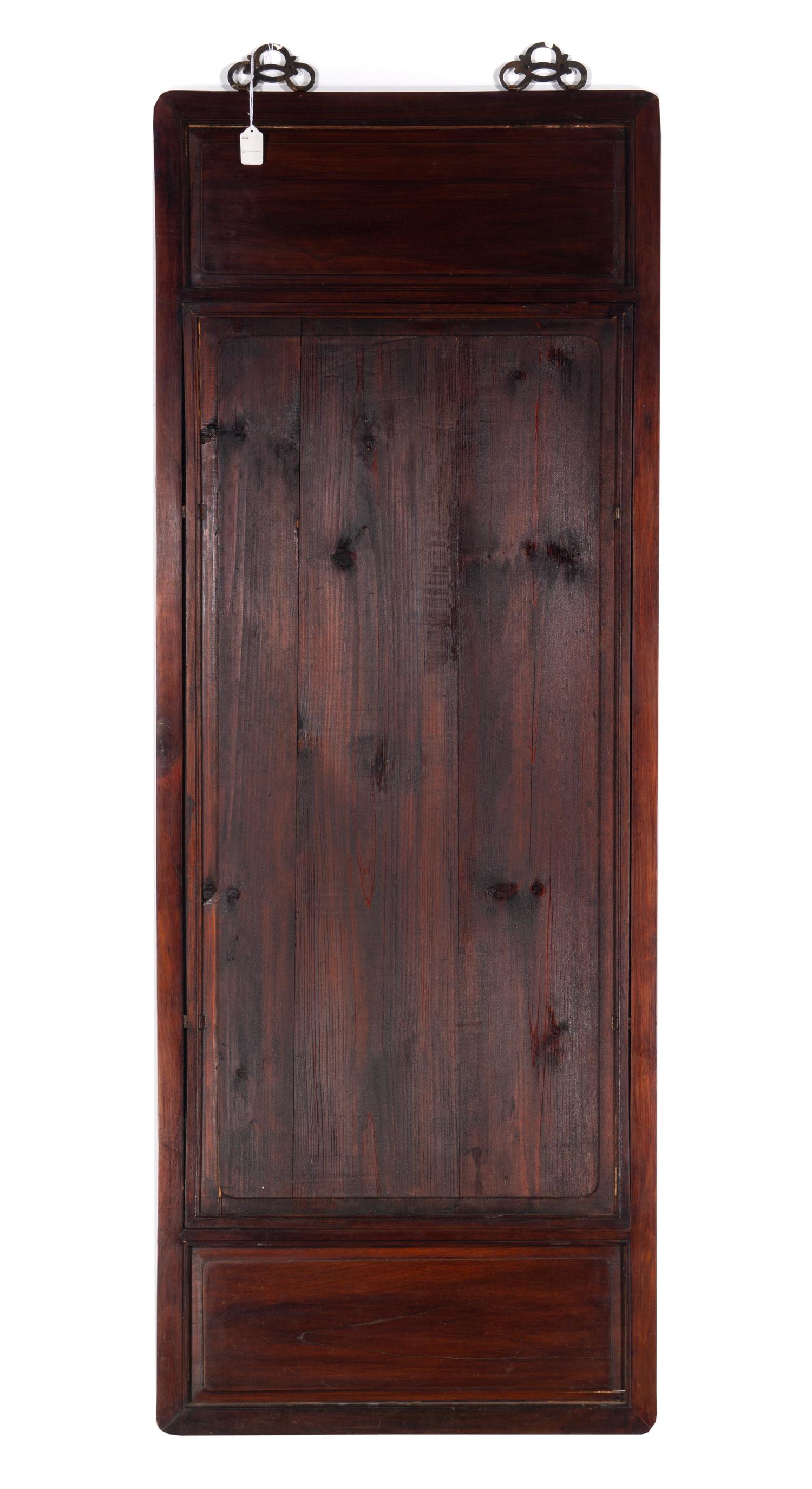 A Pair of Chinese Ancestor Portraits Mounted as Panels