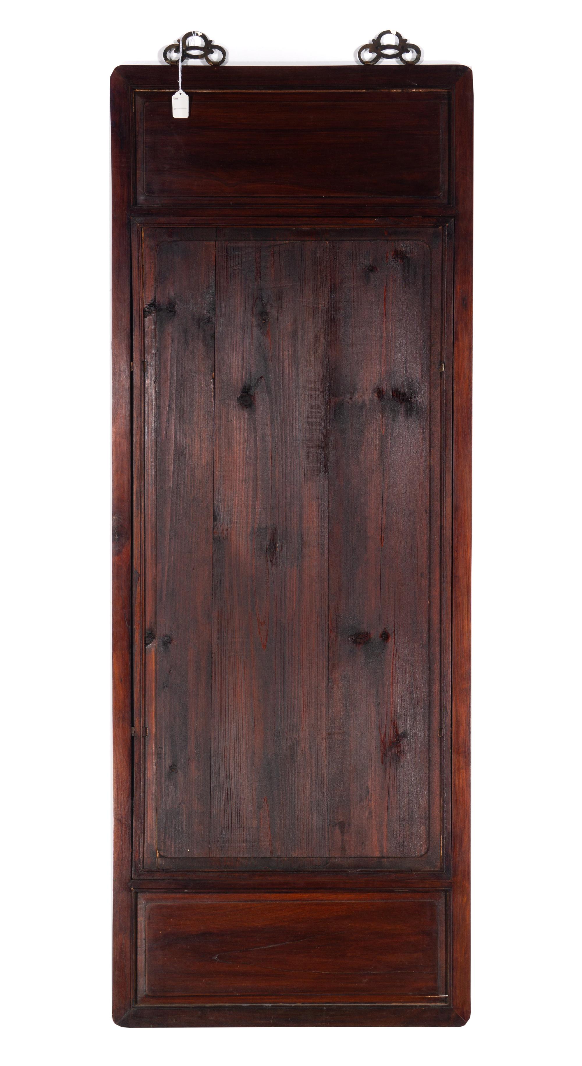 A Pair of Chinese Ancestor Portraits Mounted as Panels