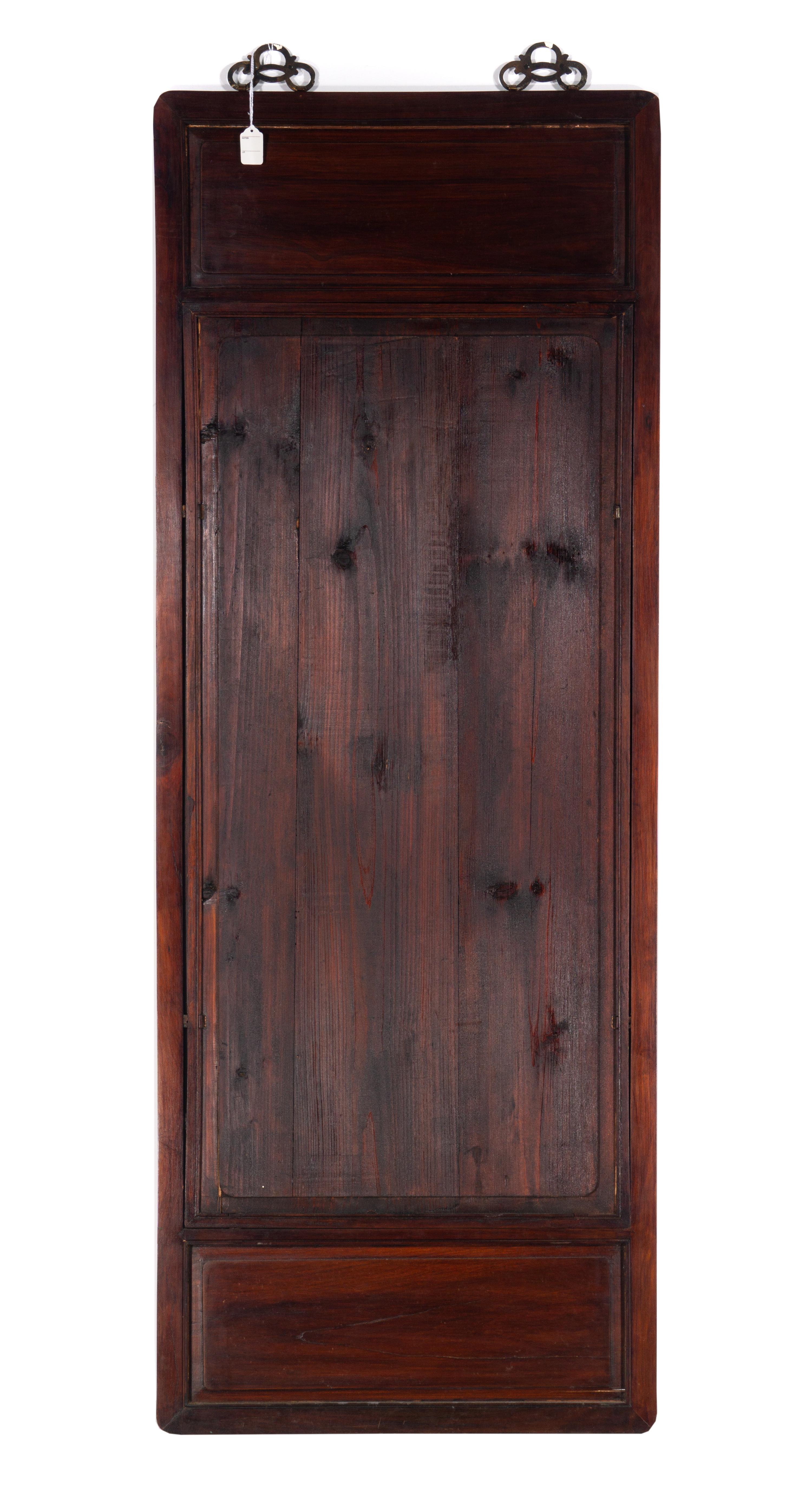A Pair of Chinese Ancestor Portraits Mounted as Panels