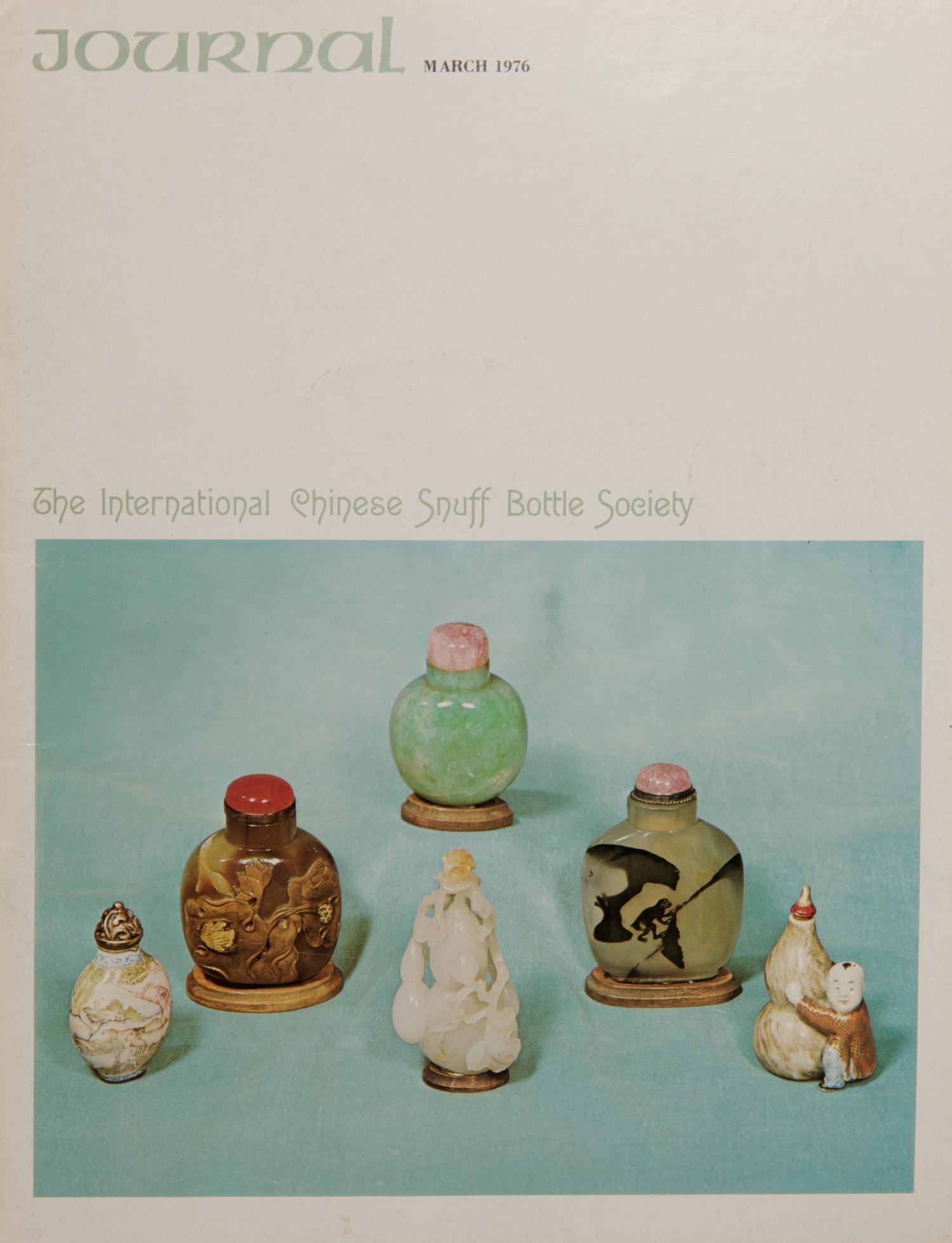 A Collection of Chinese Reference Books Pertaining to Snuff Bottles
