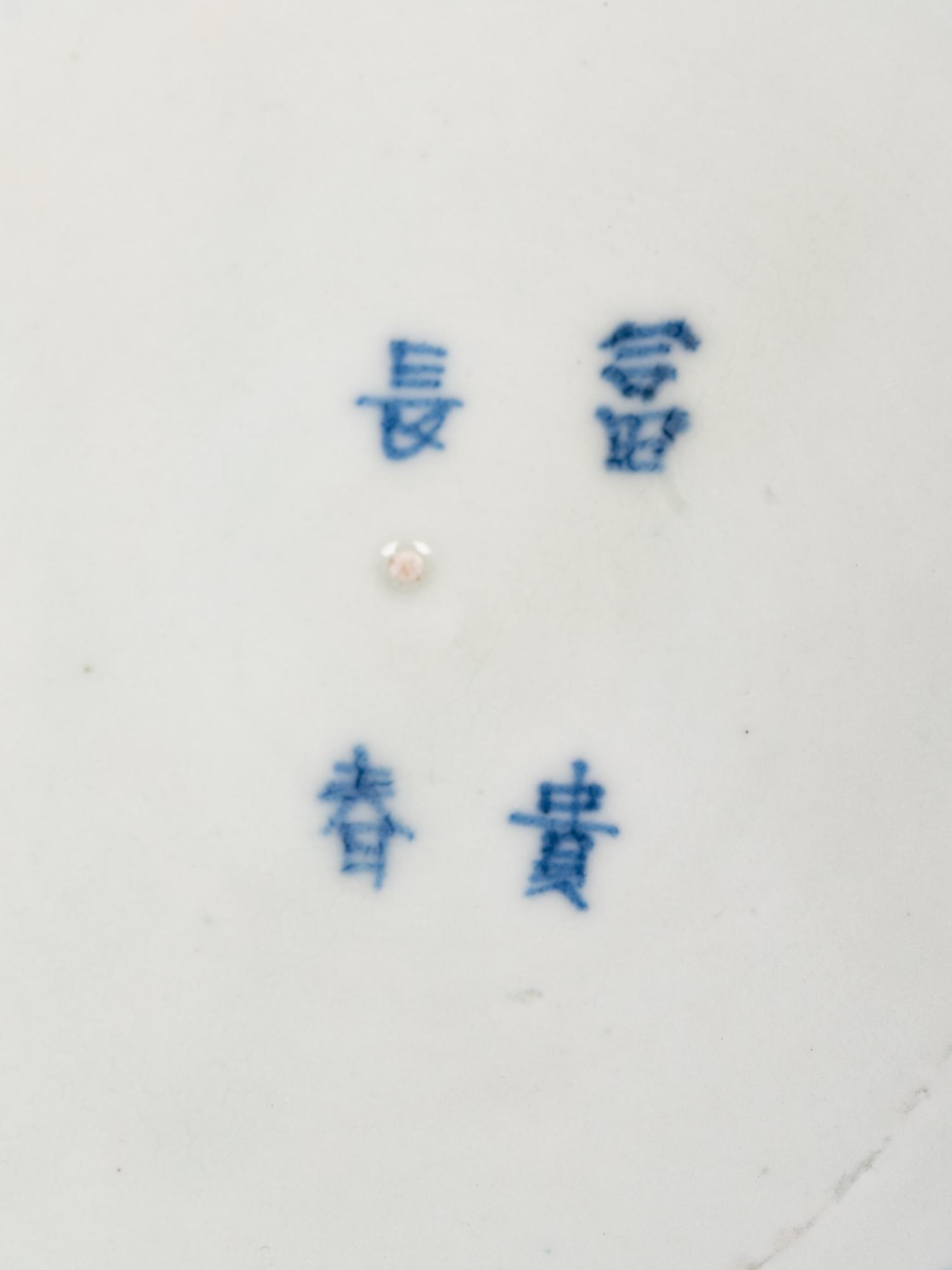 Six Imari Porcelain Plates