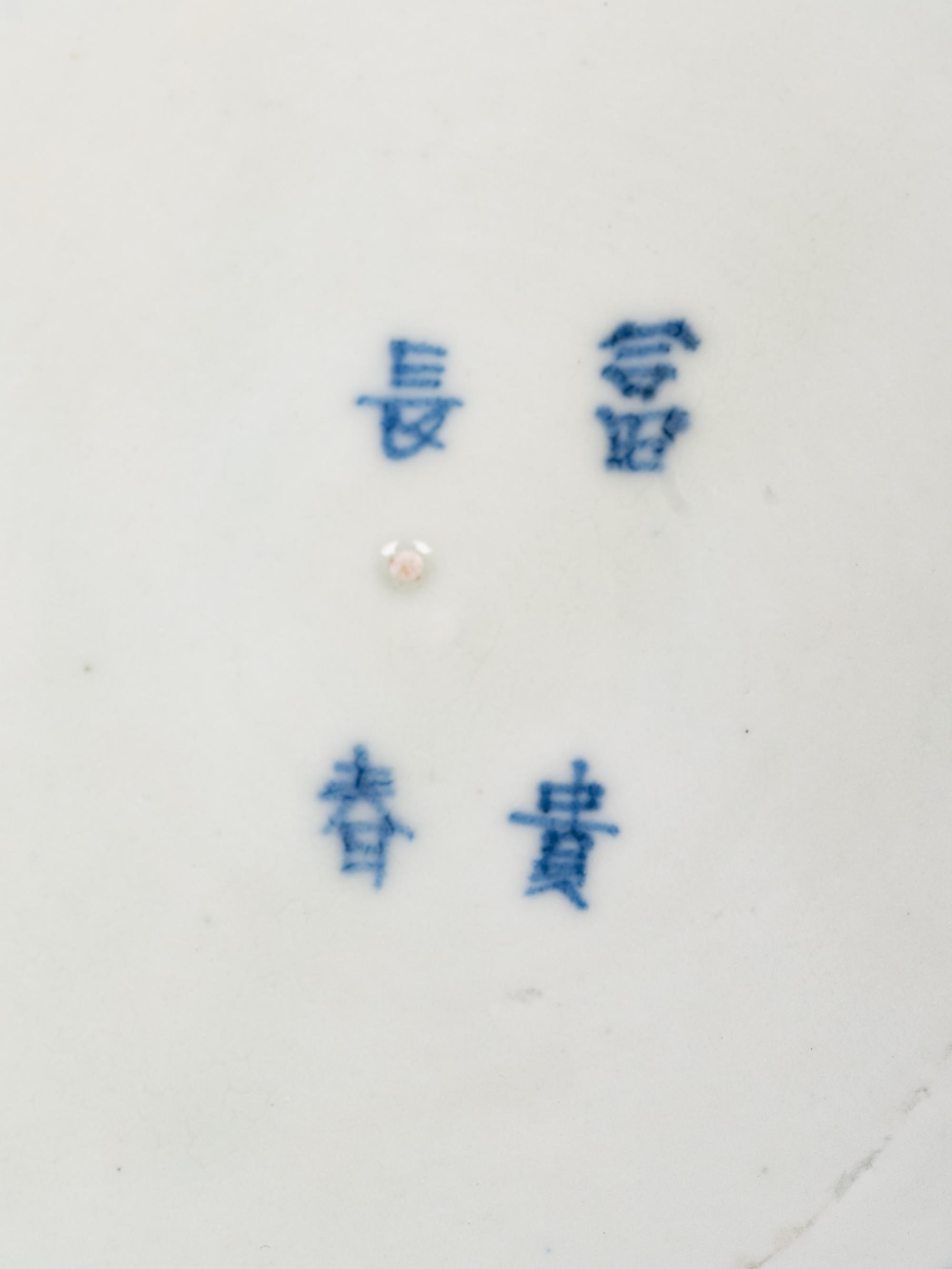Six Imari Porcelain Plates