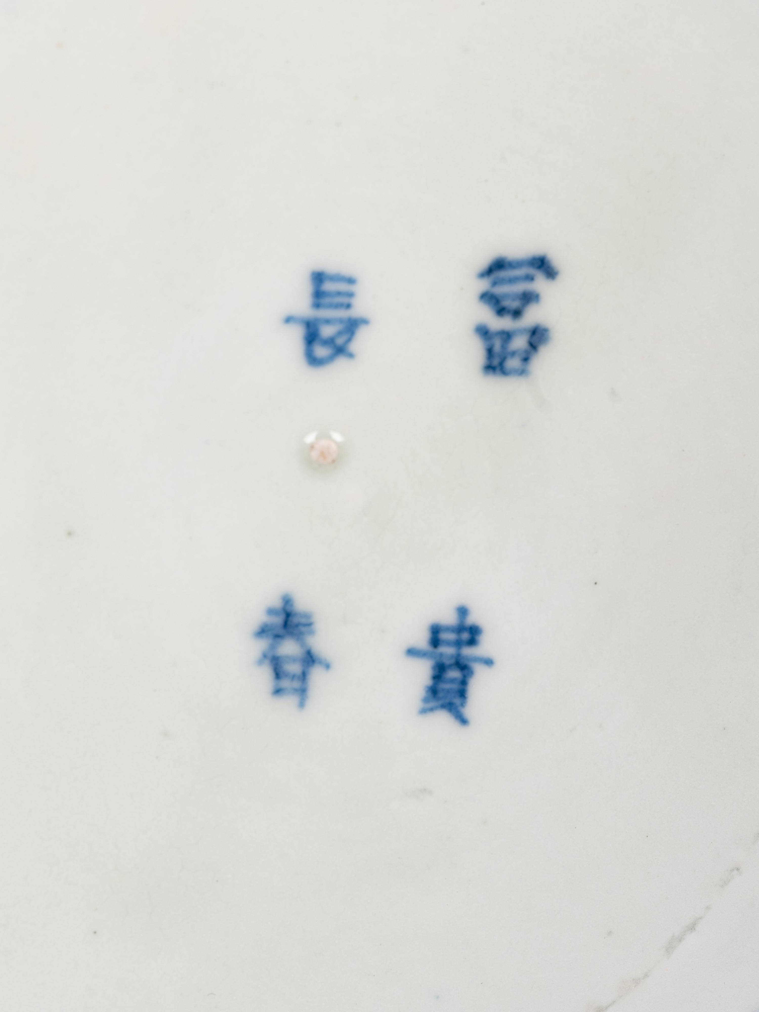 Six Imari Porcelain Plates