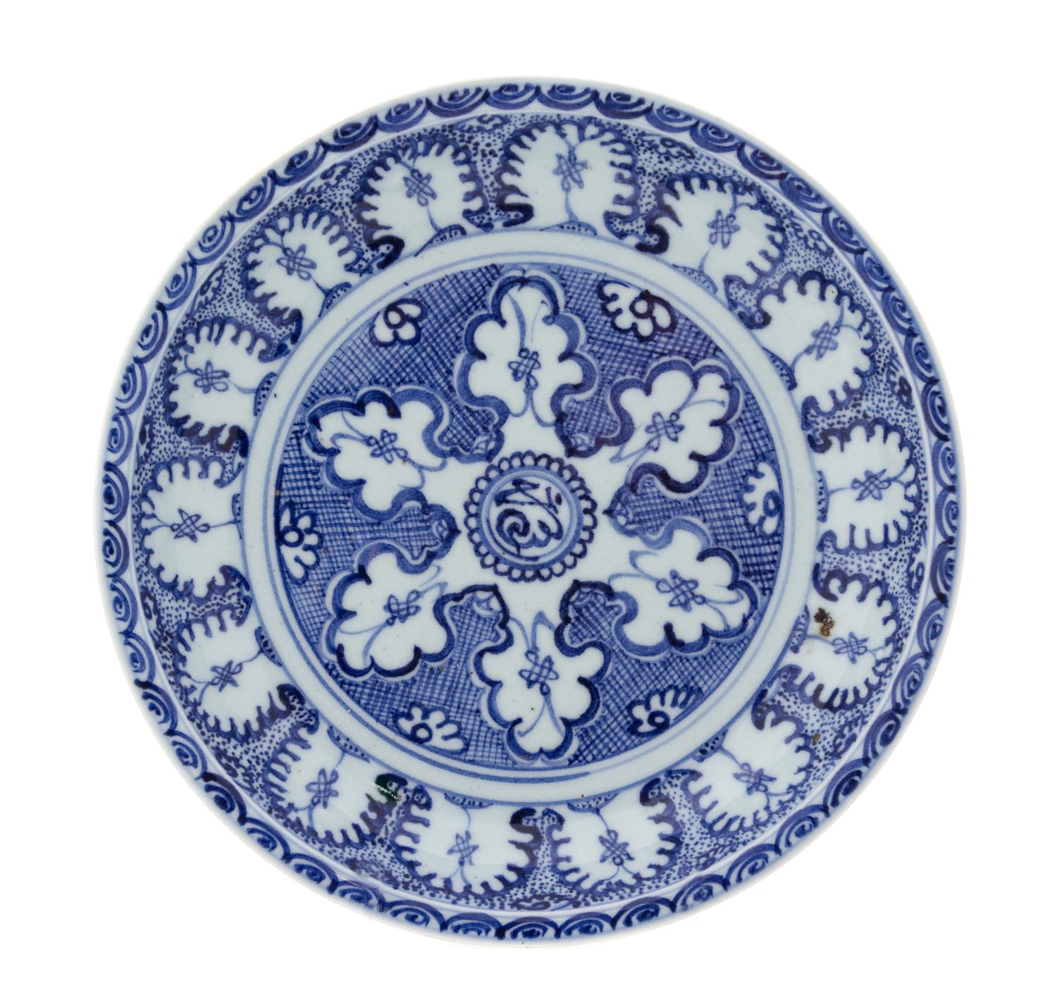 A Blue and White Porcelain Shallow Dish Diameter 10 3/8 inches.