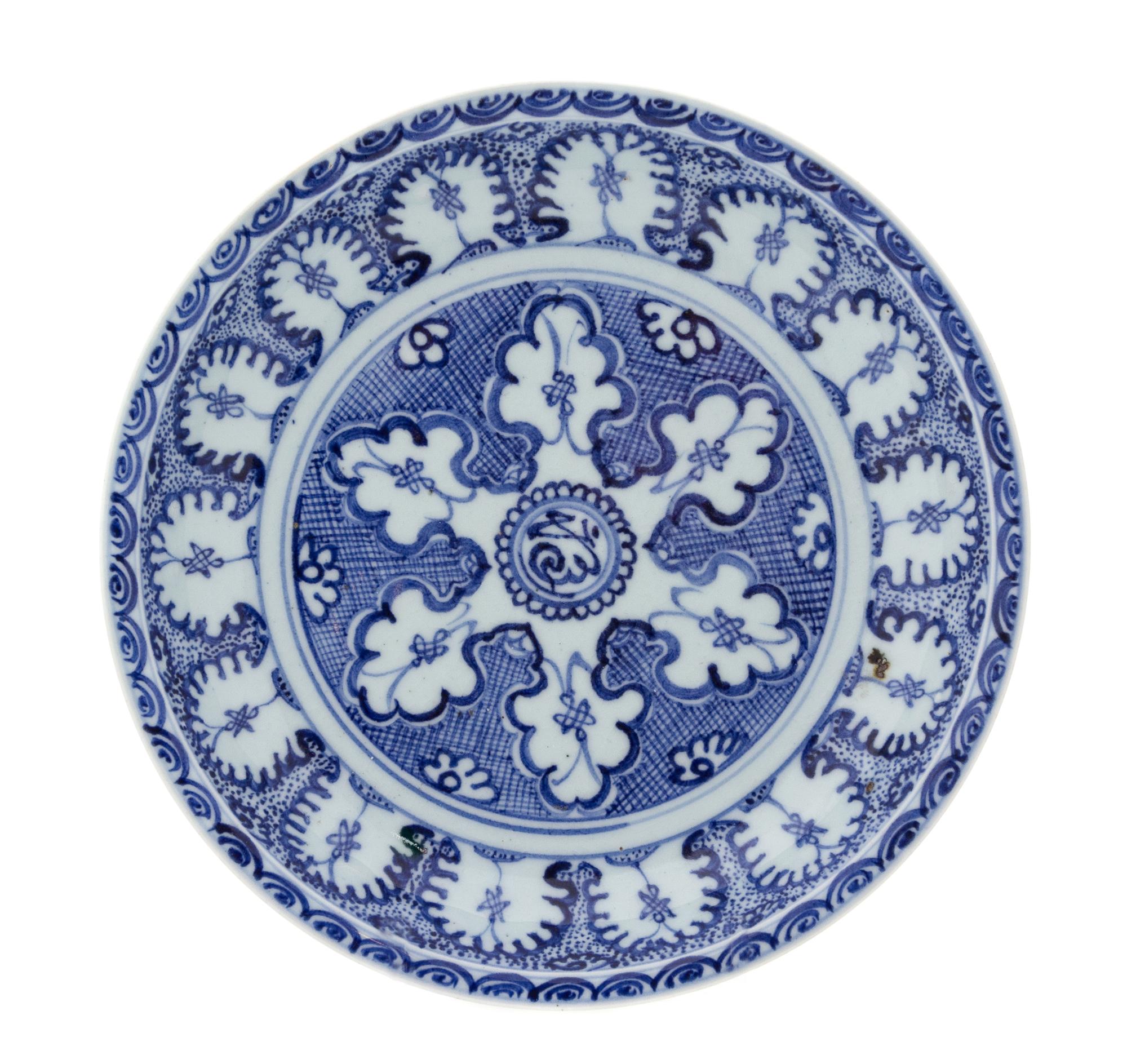 A Blue and White Porcelain Shallow Dish Diameter 10 3/8 inches.